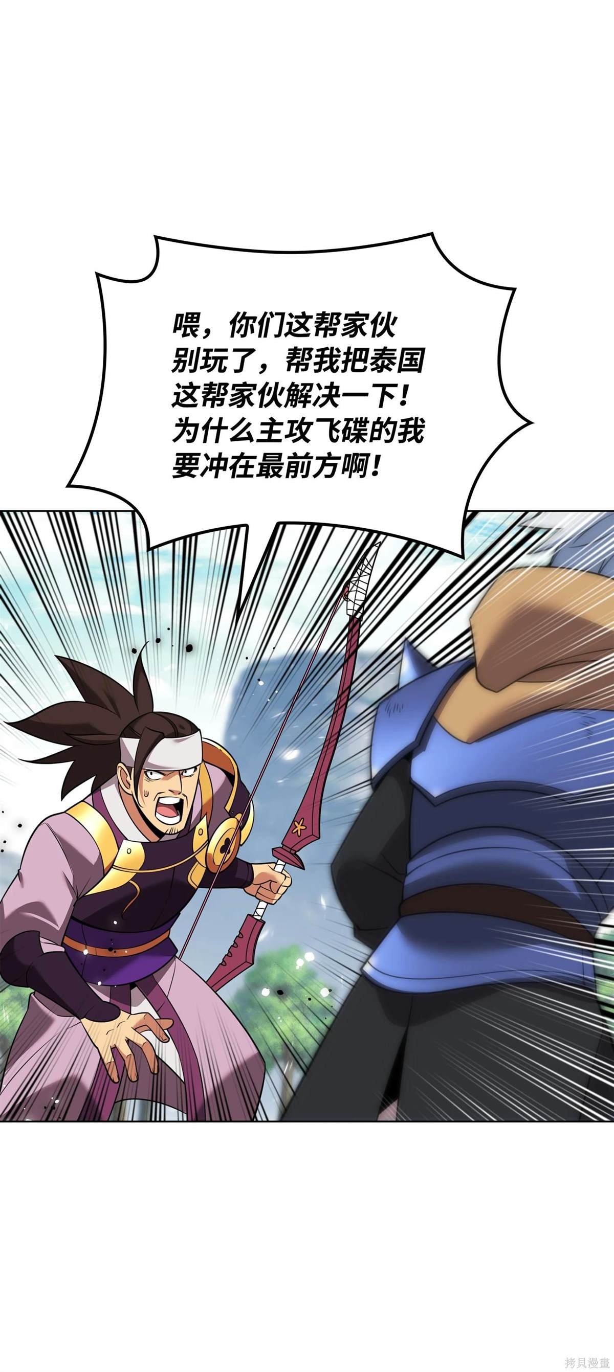 第211话