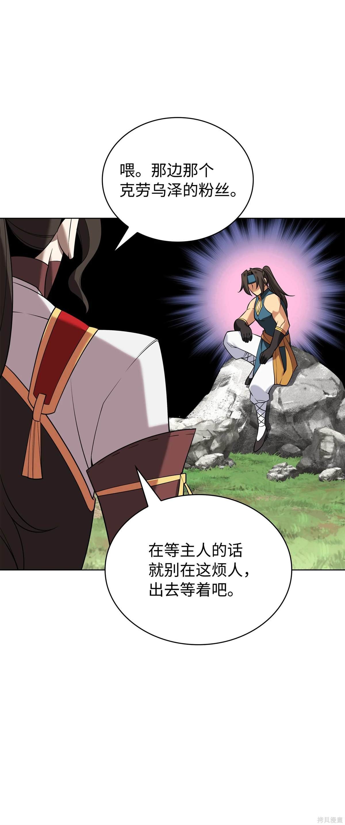 第211话