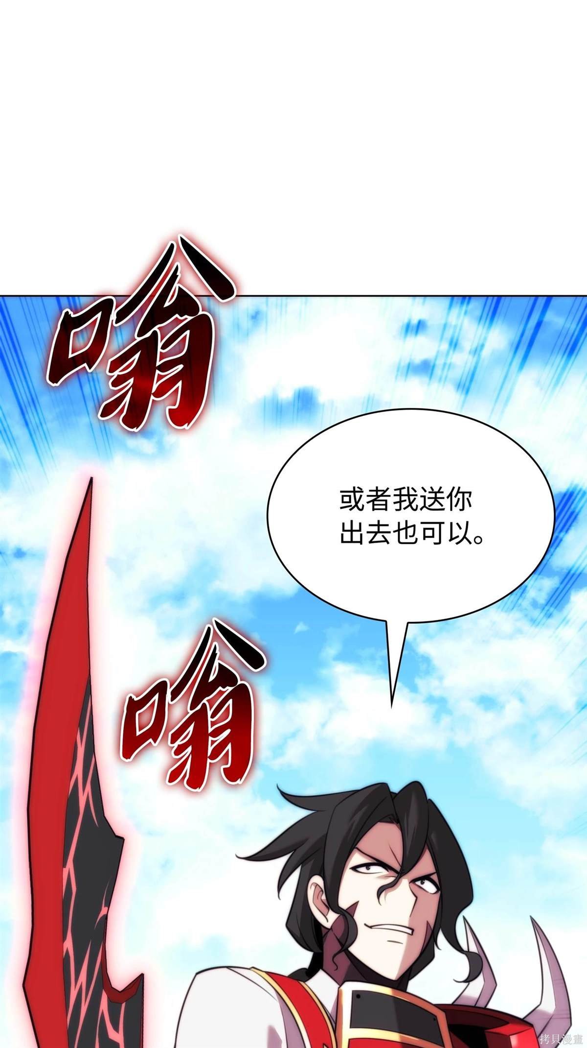 第211话