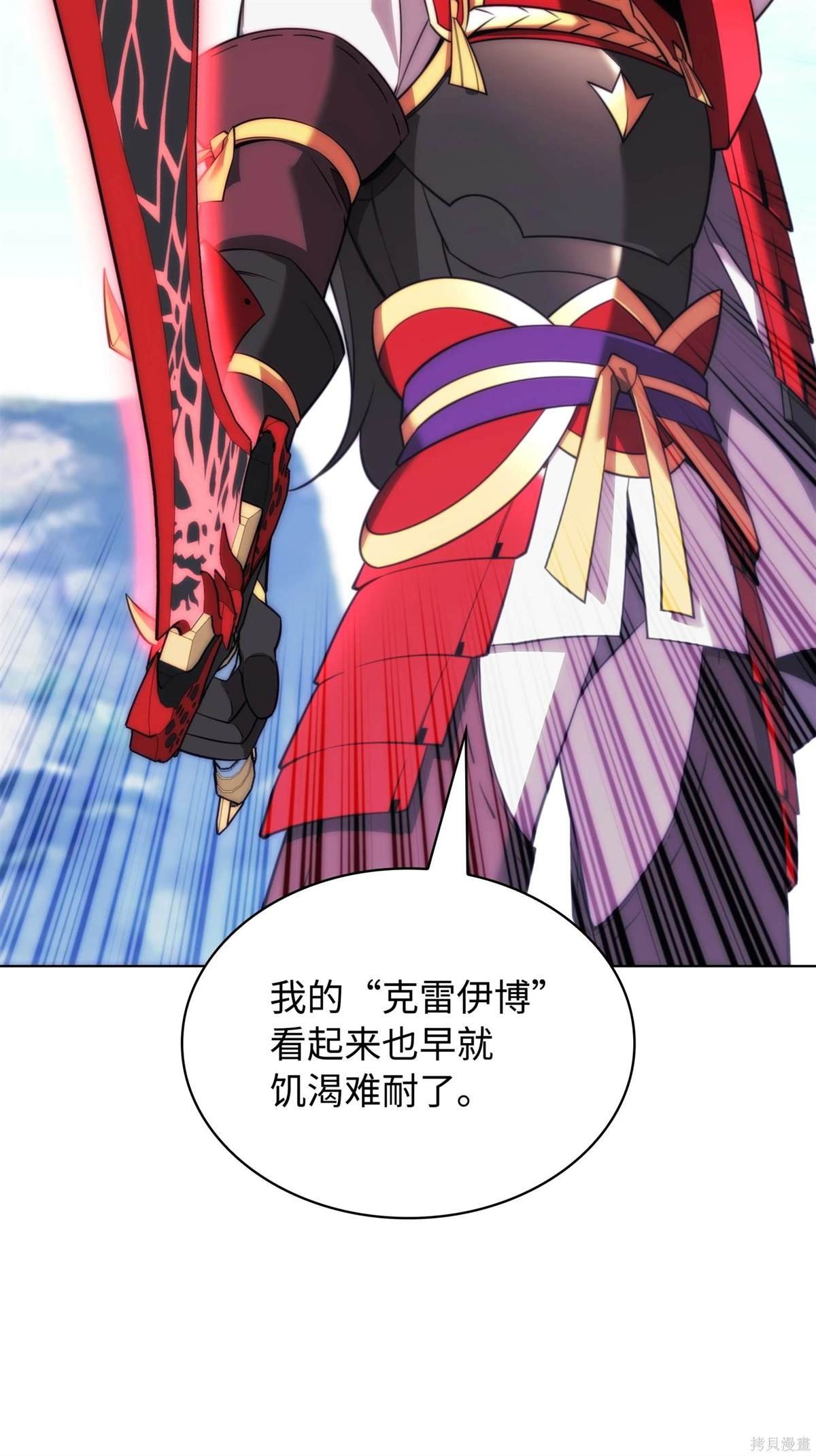 第211话