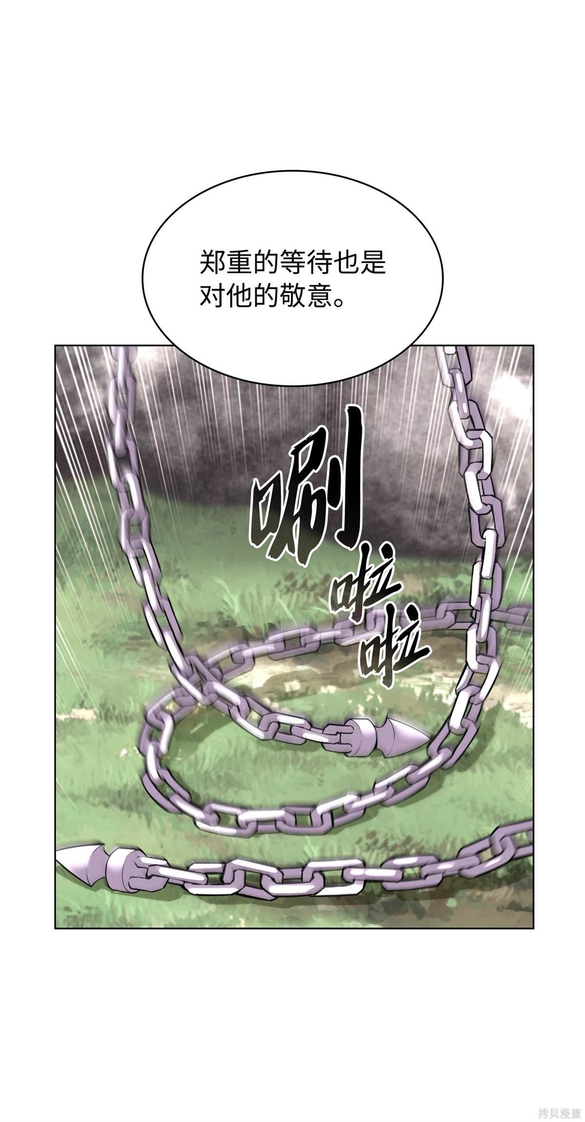 第211话