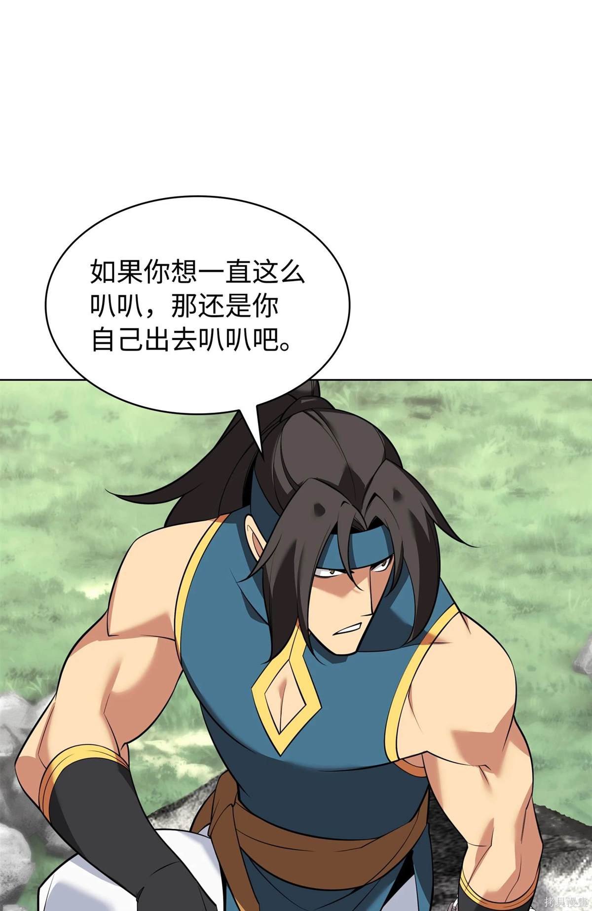第211话