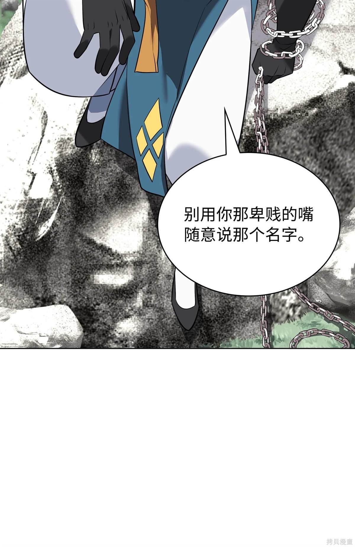 第211话