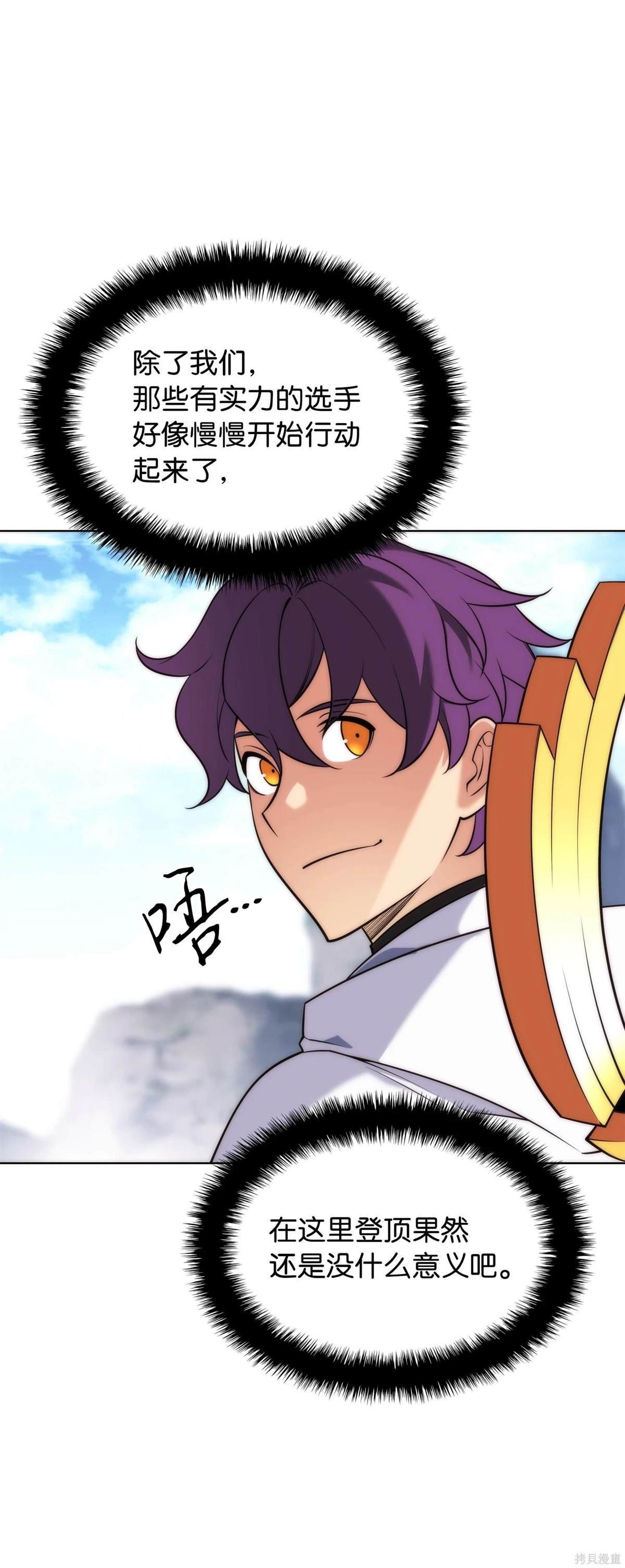 第211话