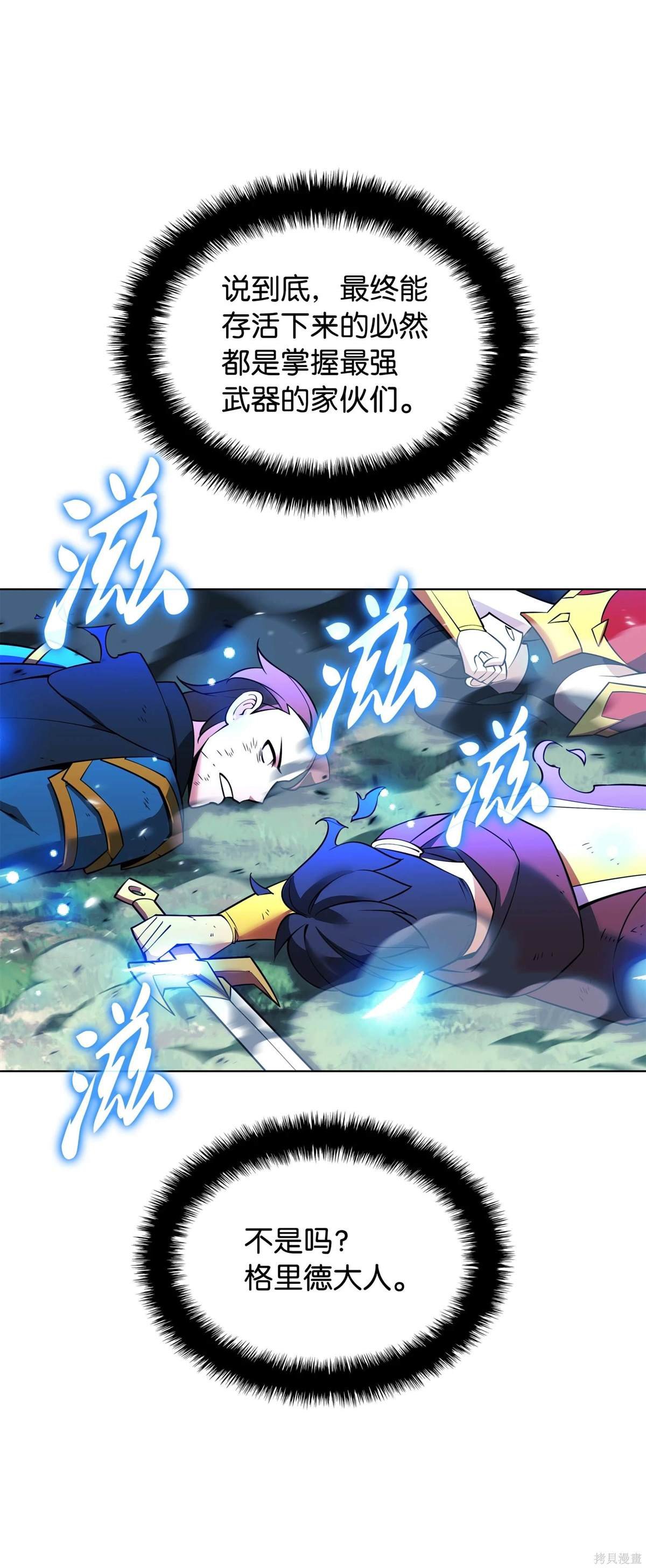 第211话