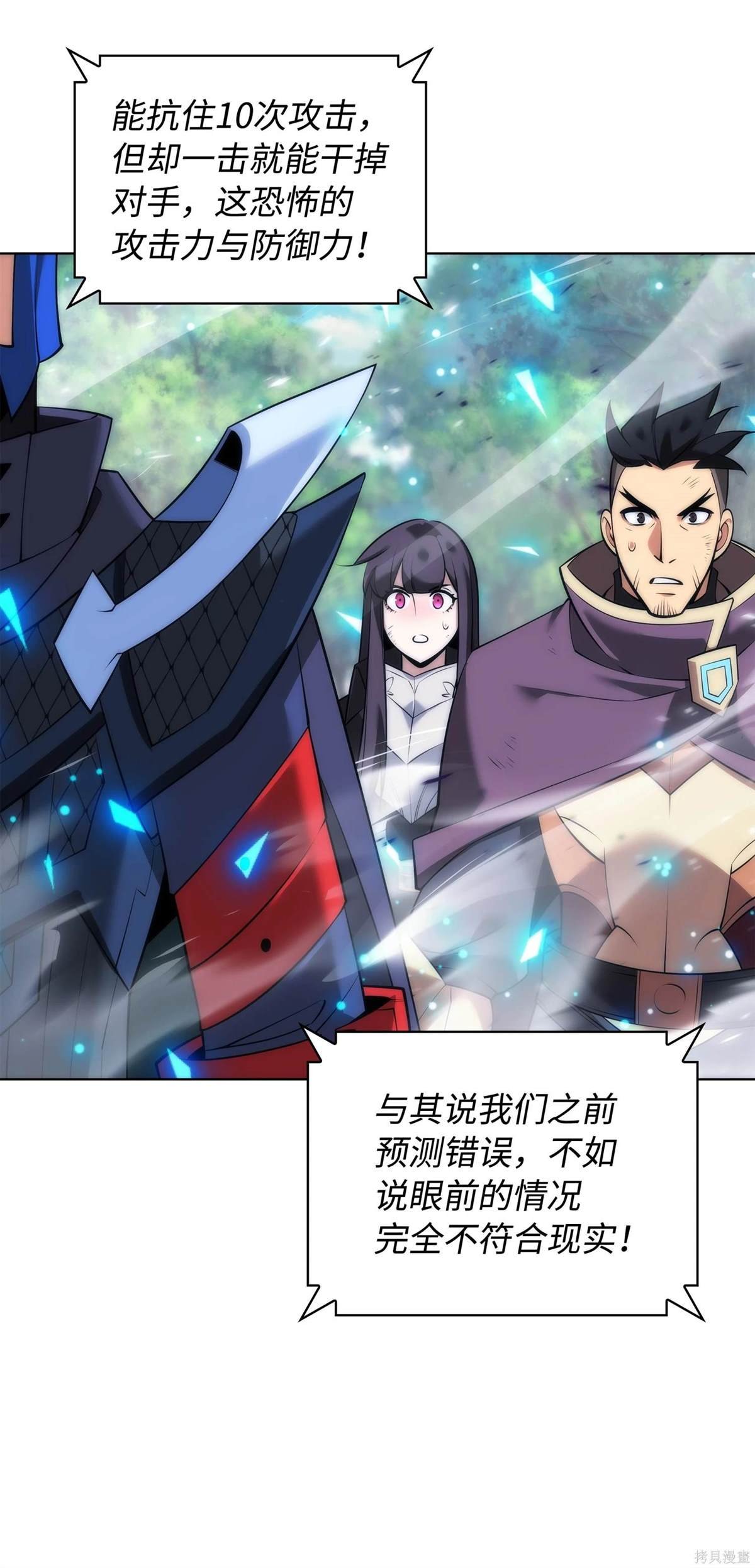 第211话
