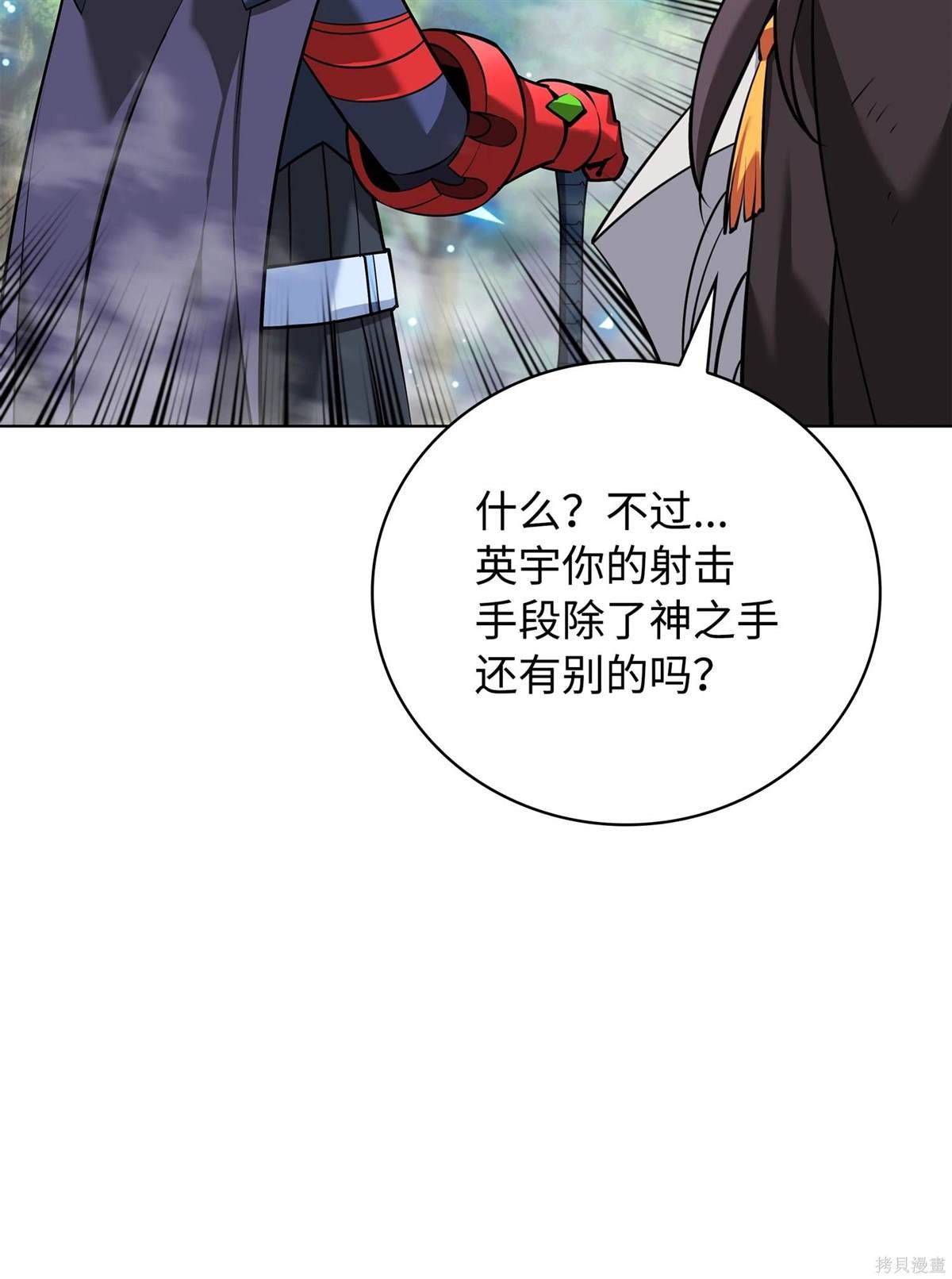 第211话