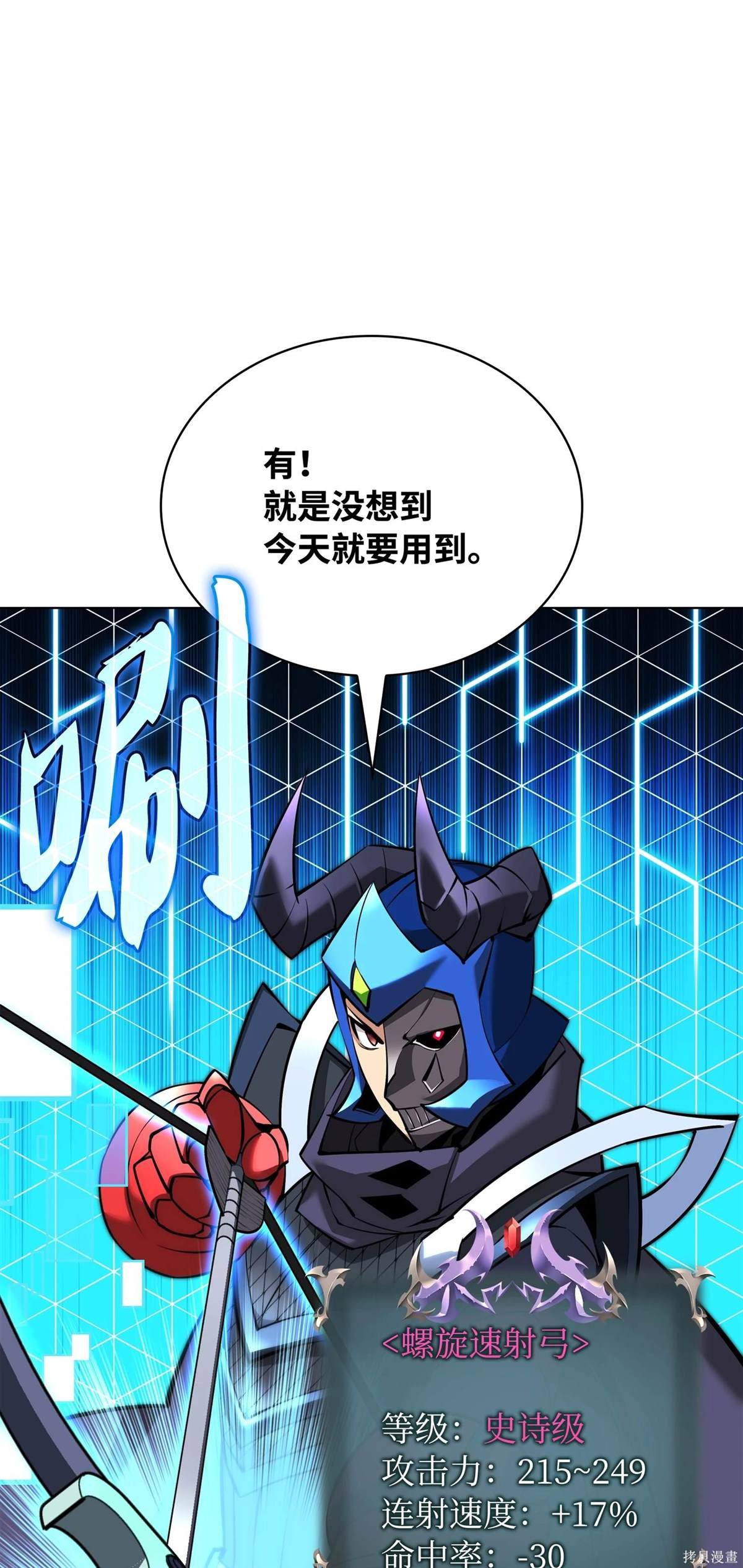 第211话