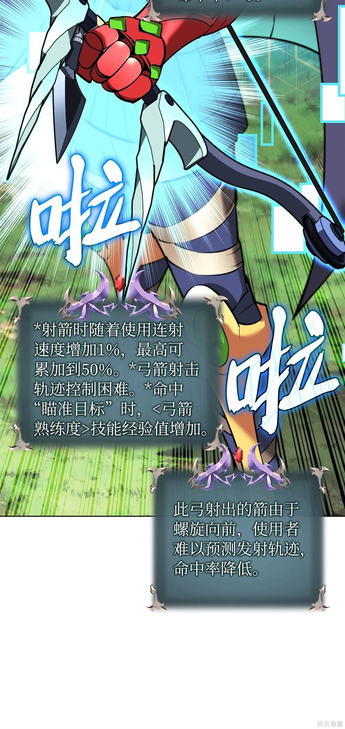 第211话