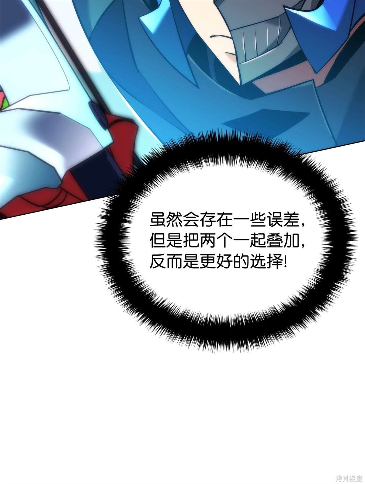 第211话