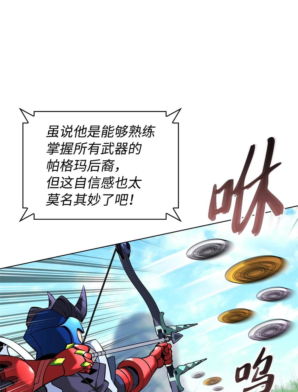 第211话