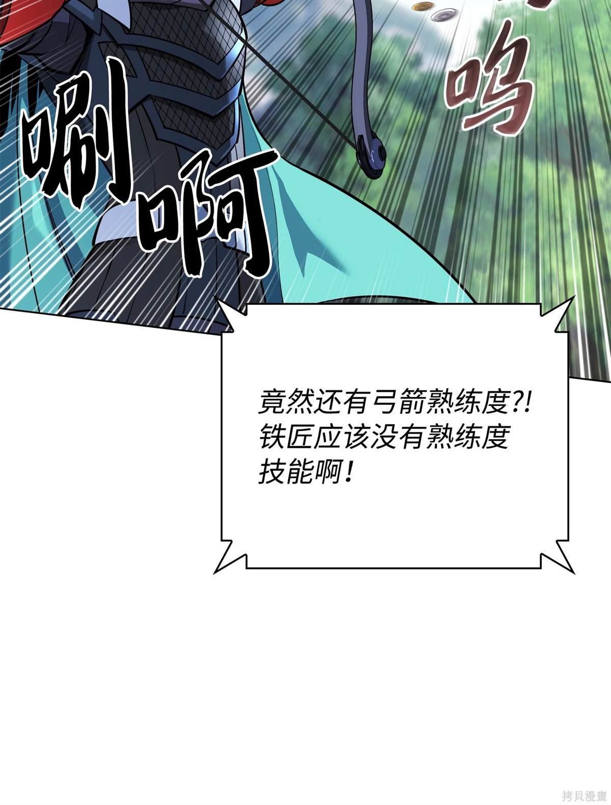 第211话
