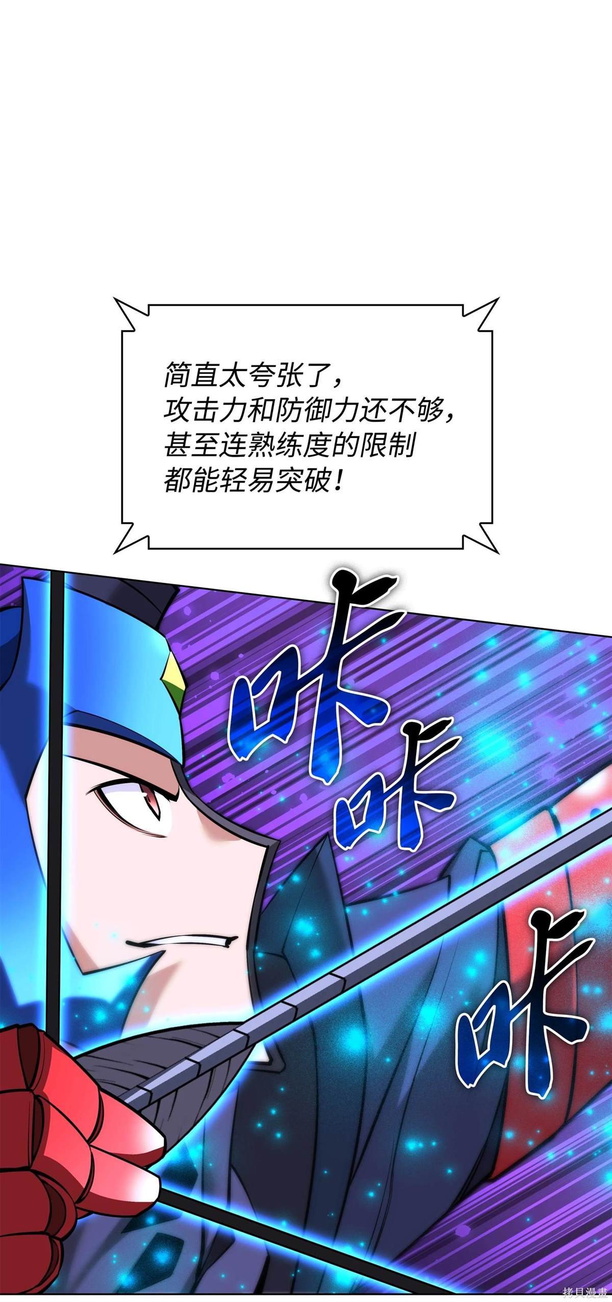 第211话