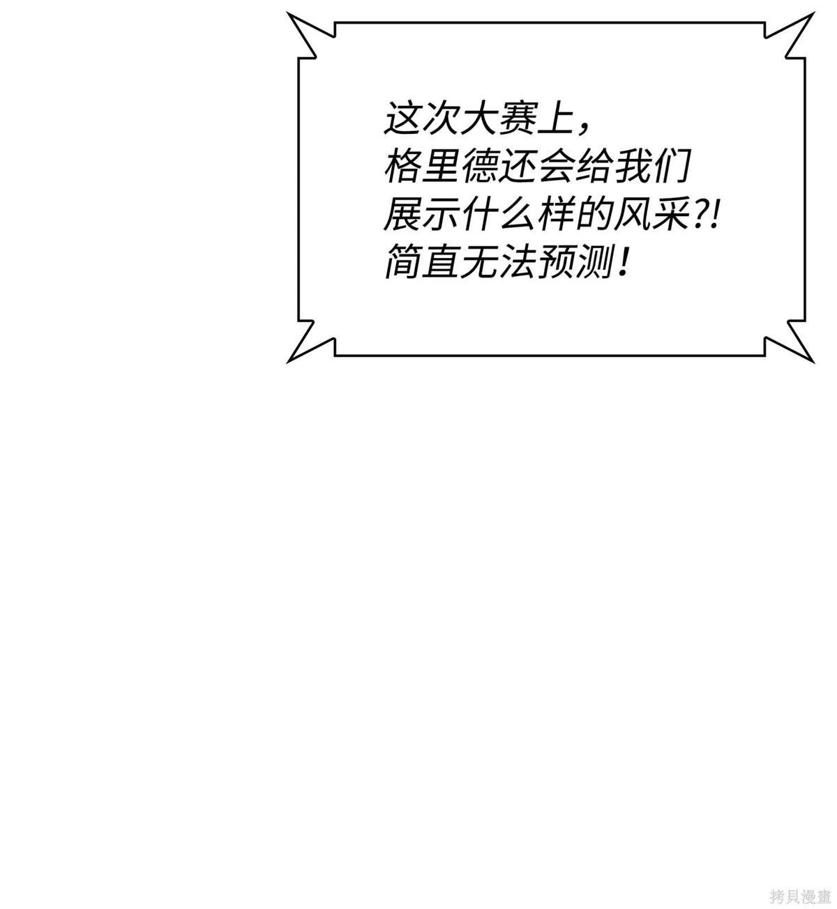 第211话