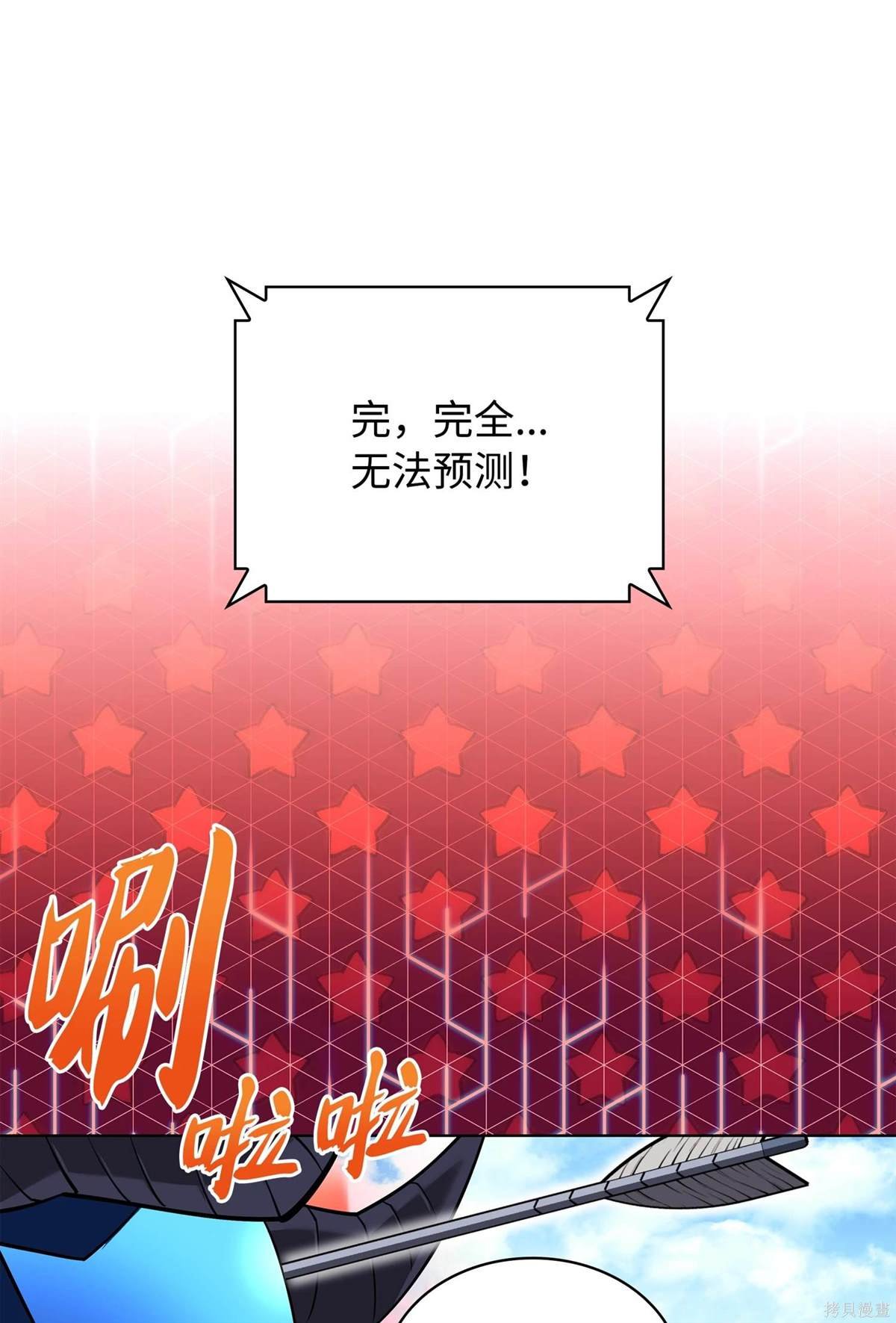 第211话