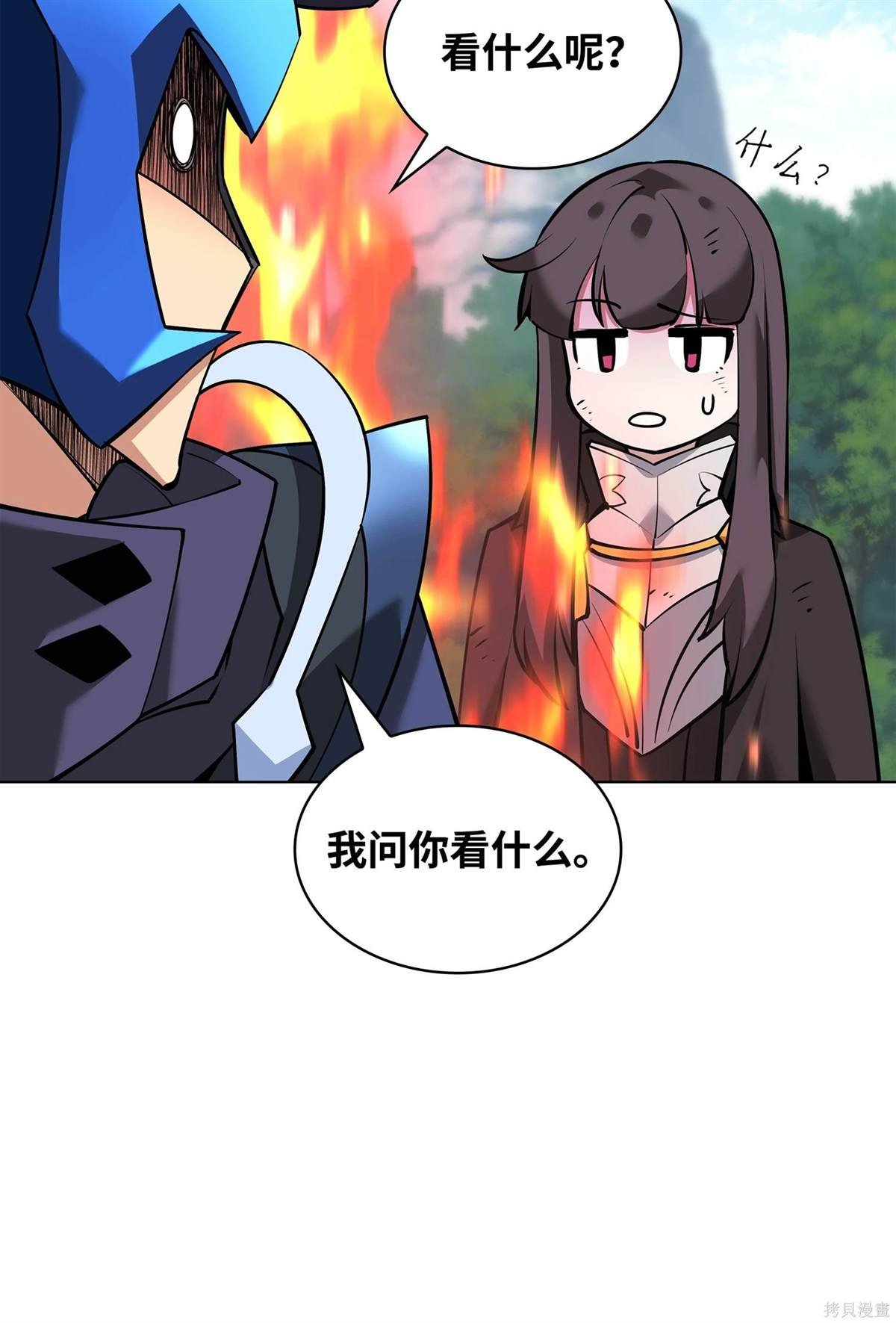 第211话