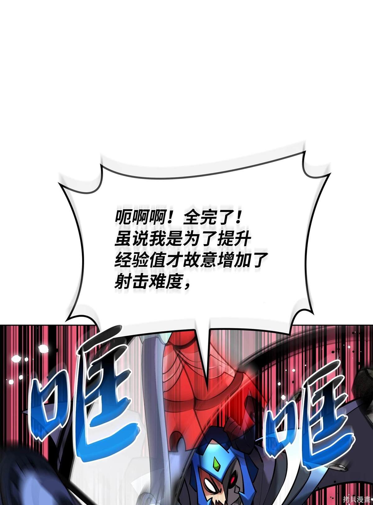 第211话