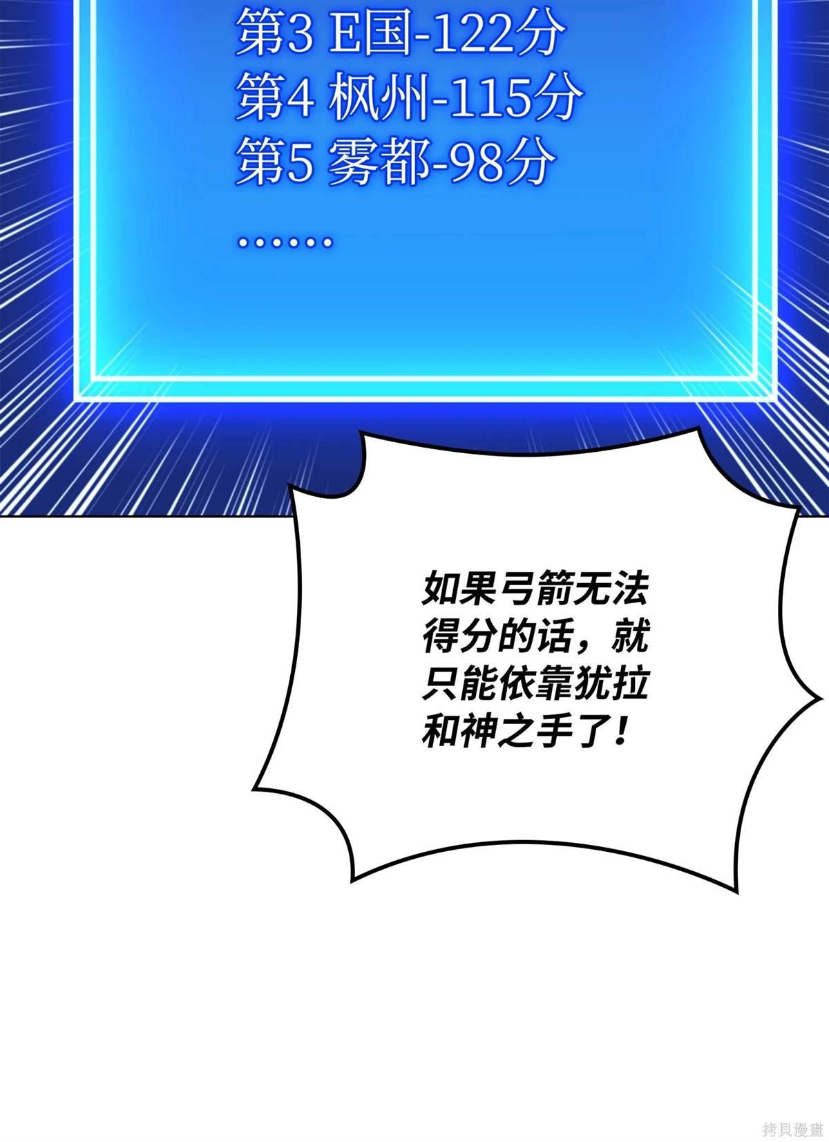 第211话