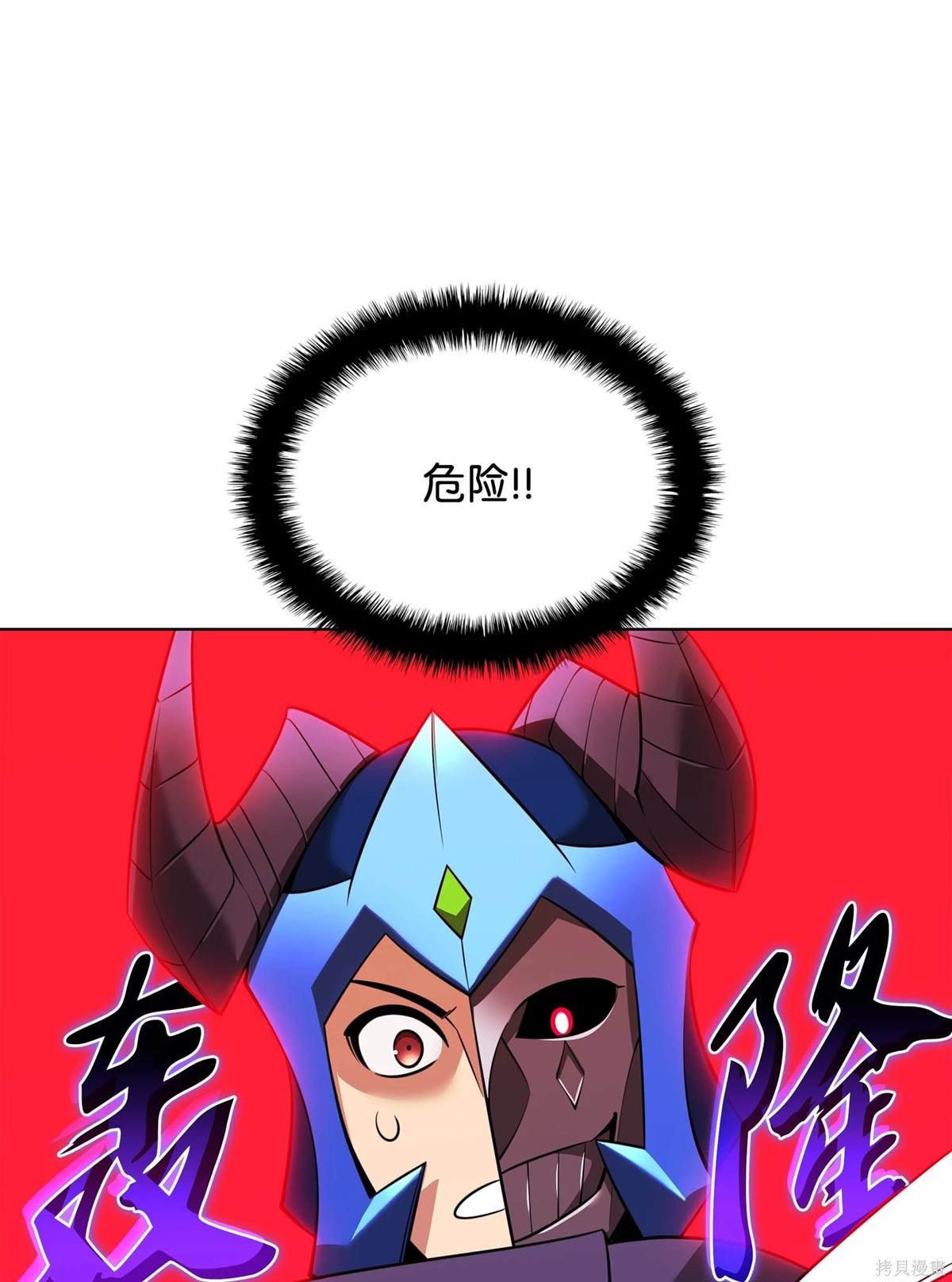 第211话