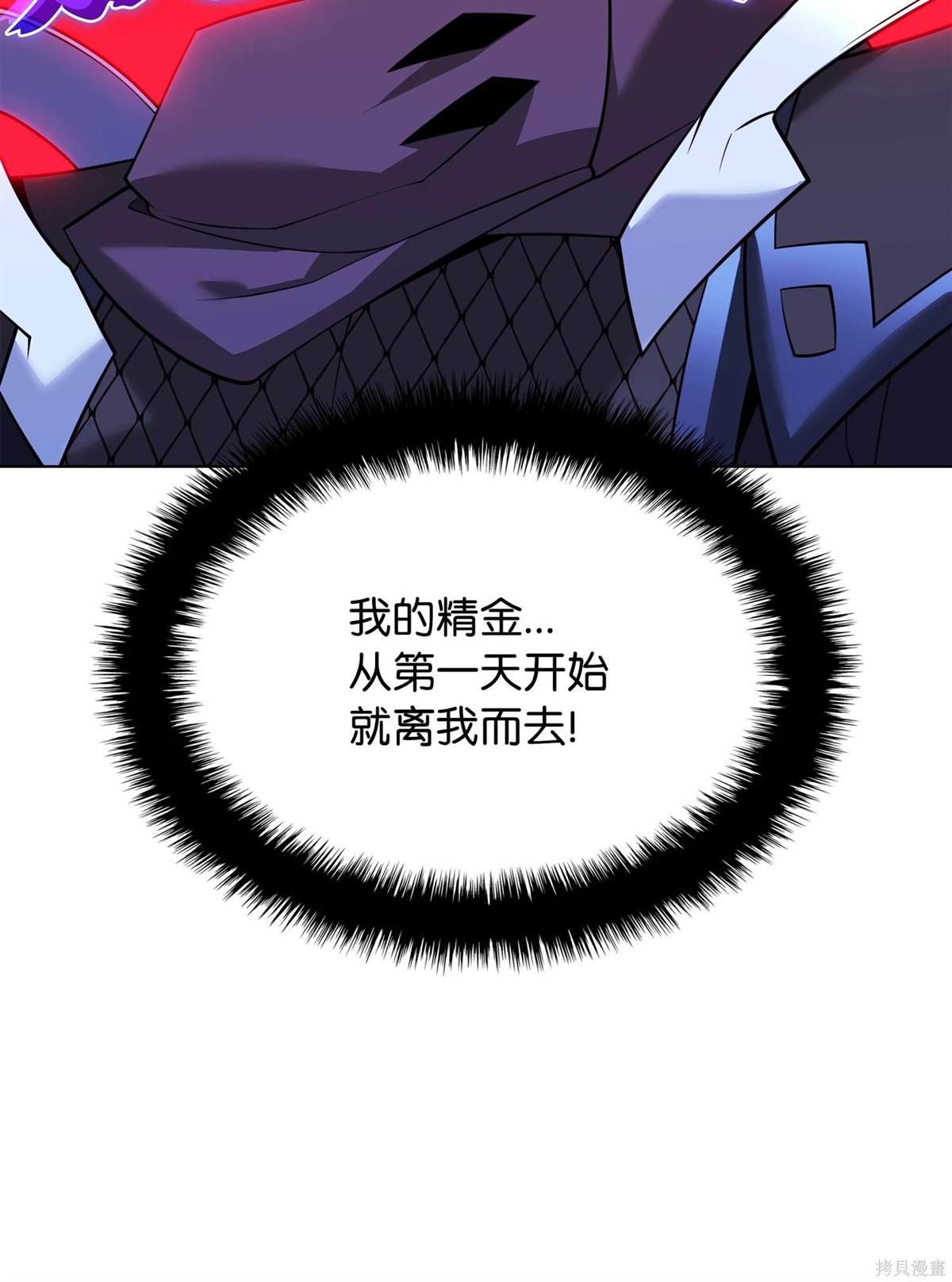 第211话