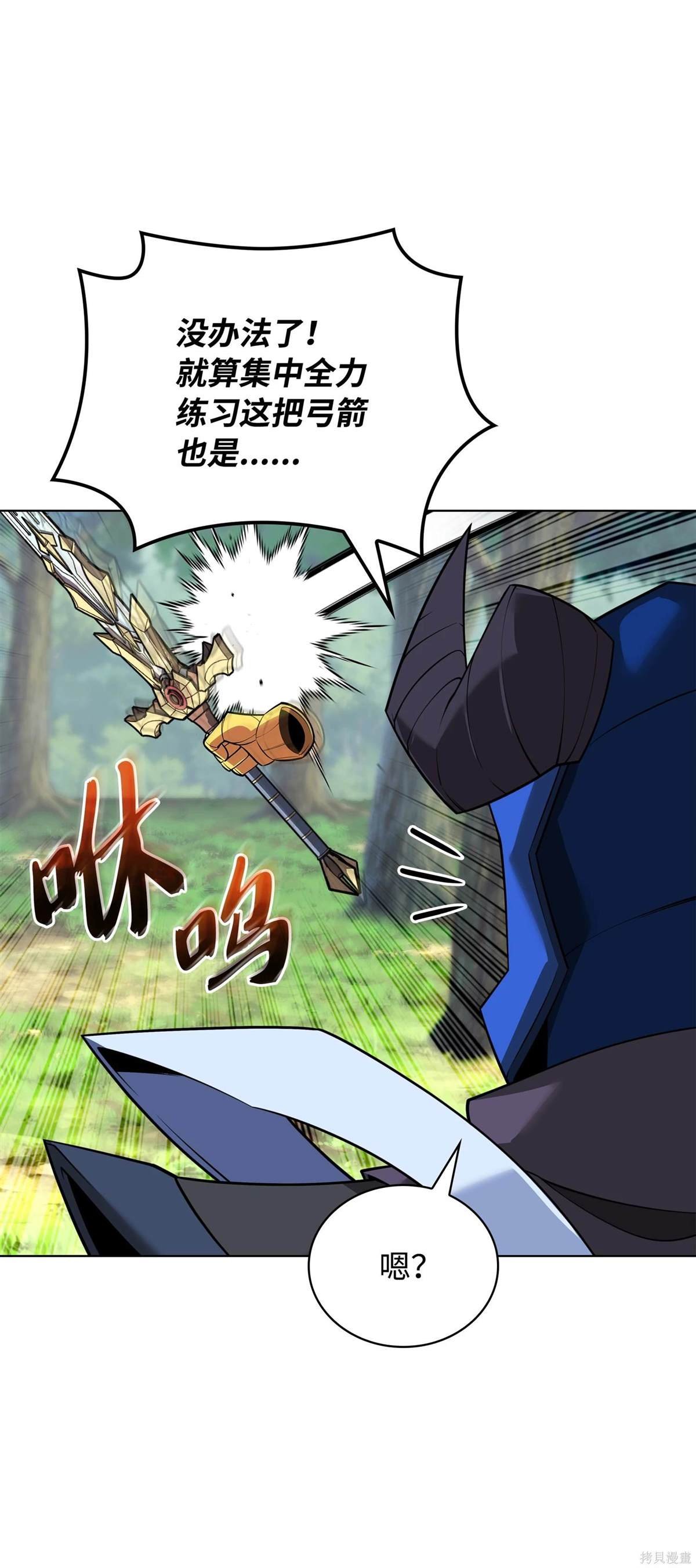 第211话