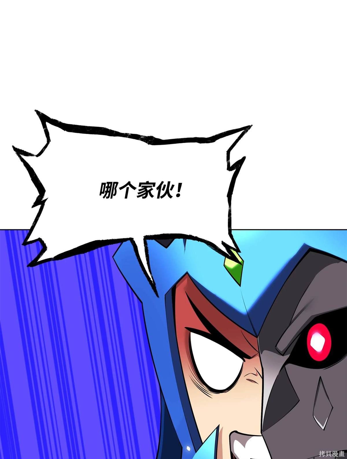 第211话