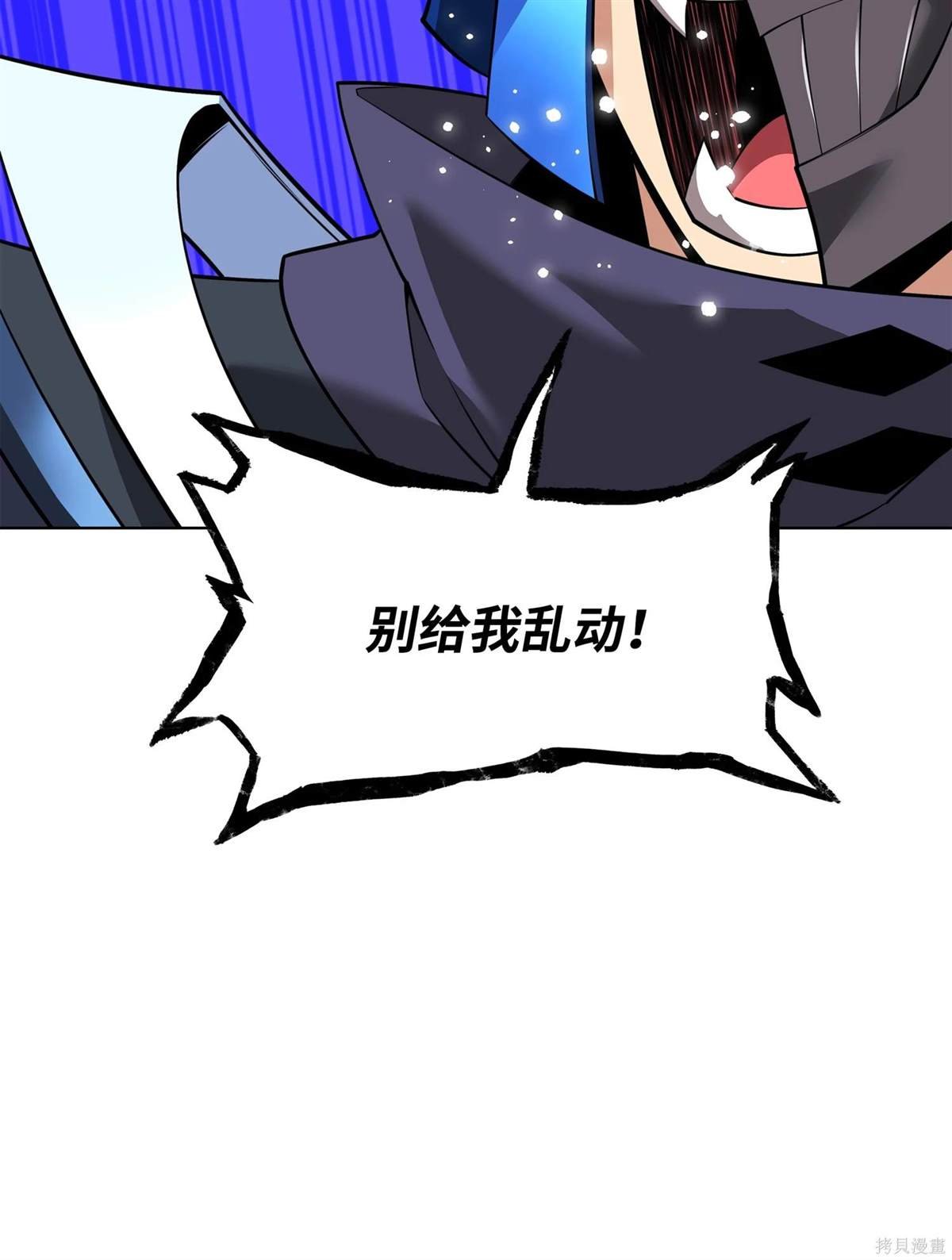 第211话