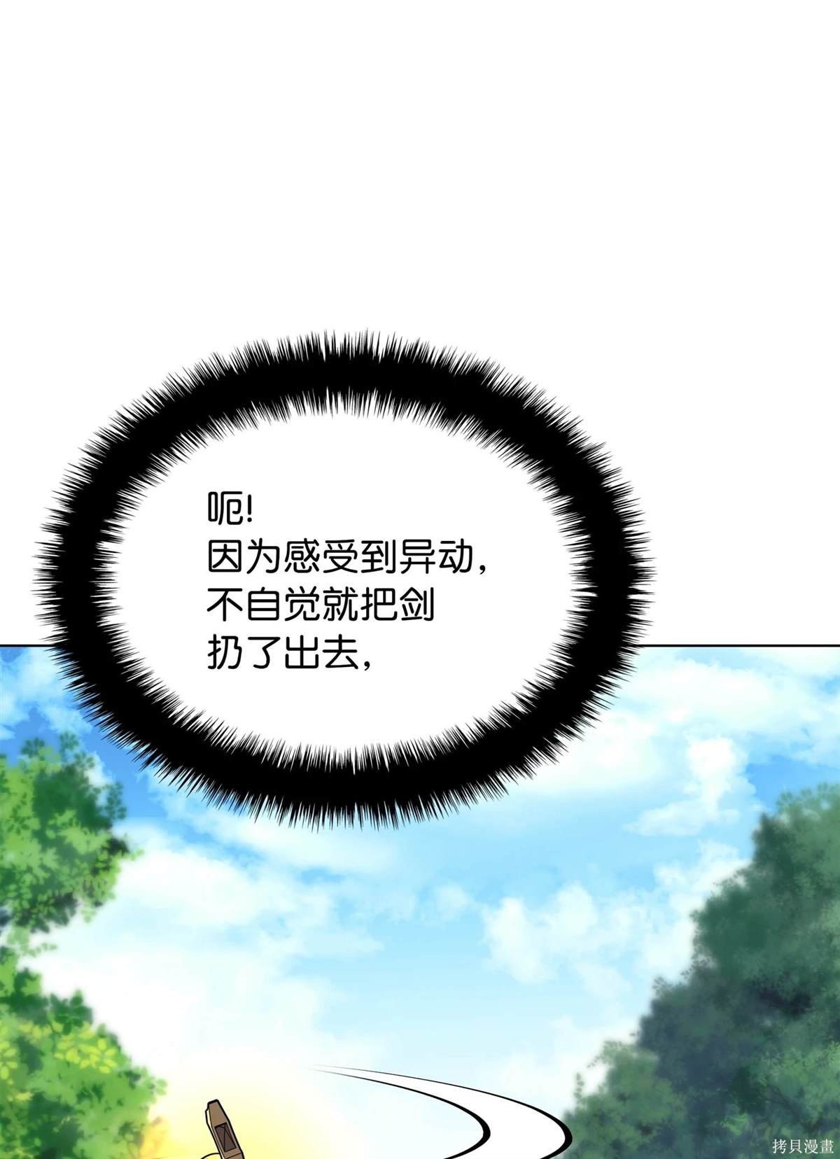 第211话