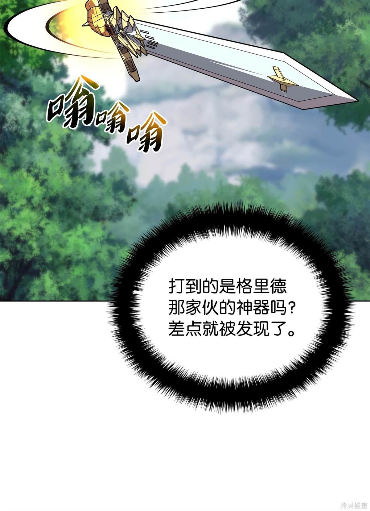 第211话