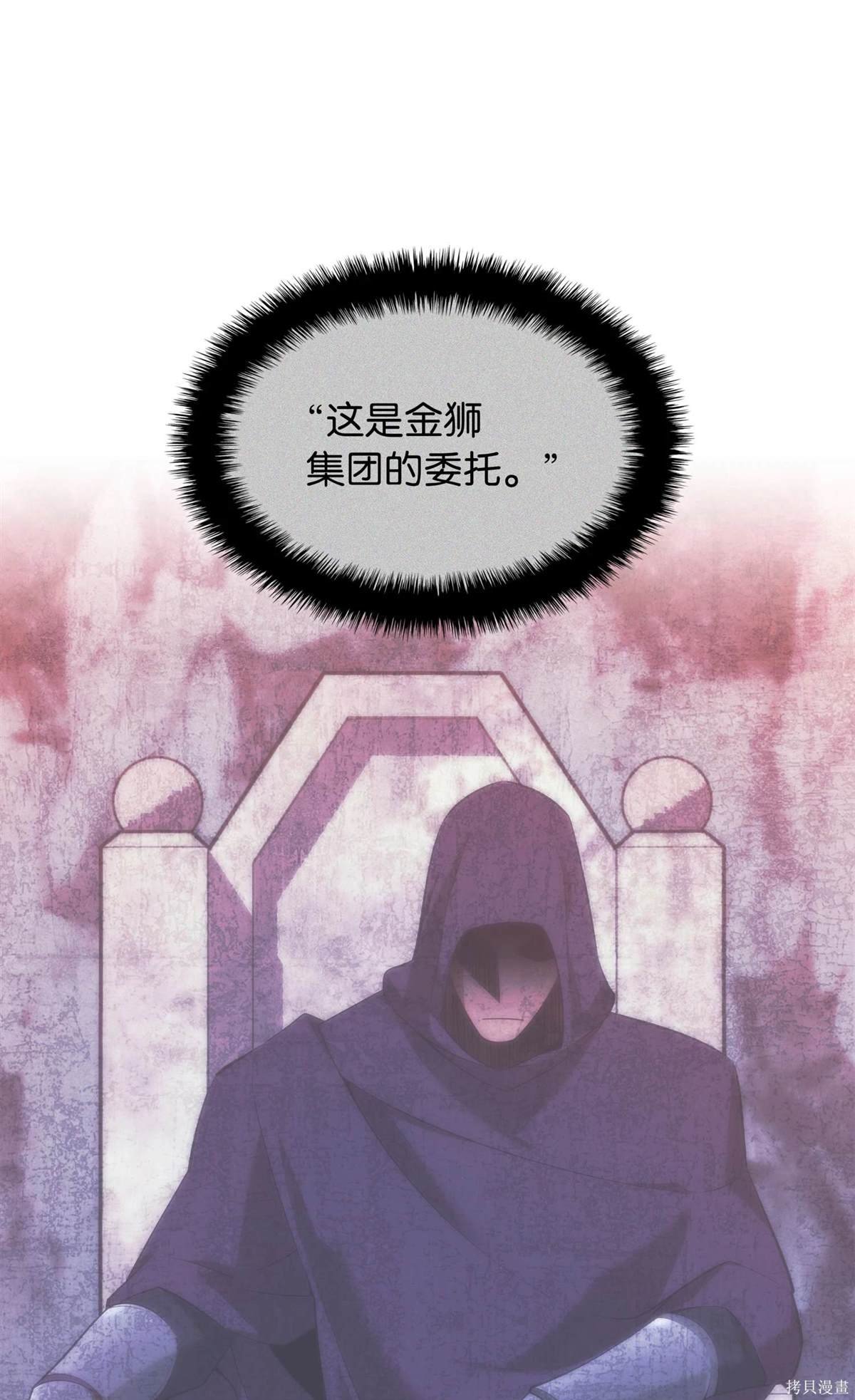 第211话