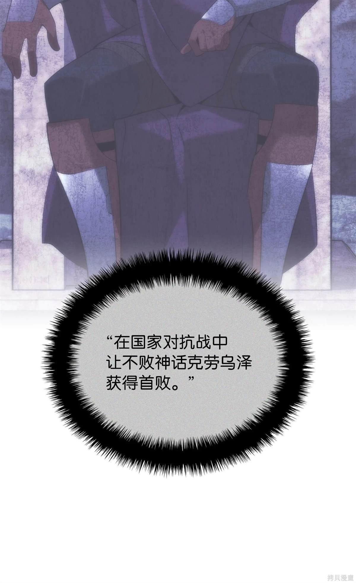 第211话