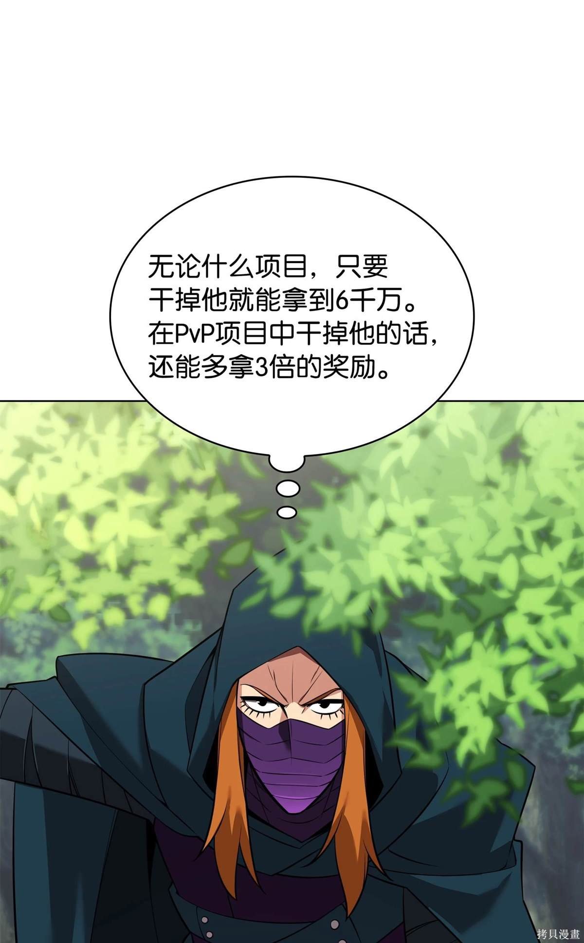 第211话