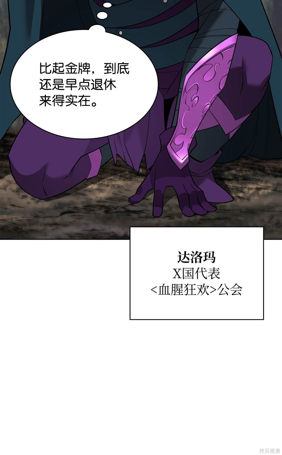 第211话