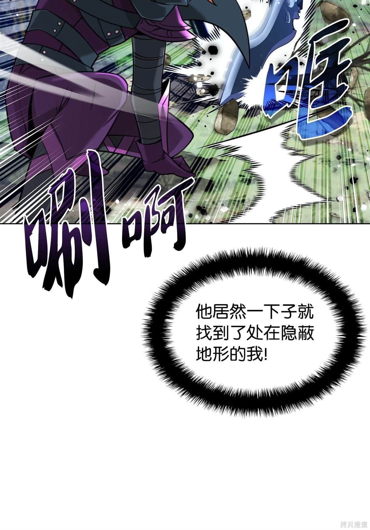 第211话