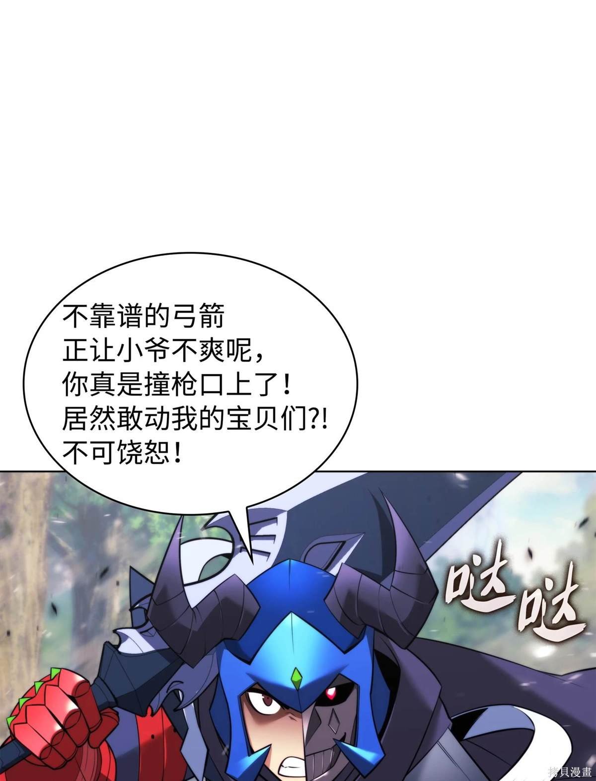 第211话