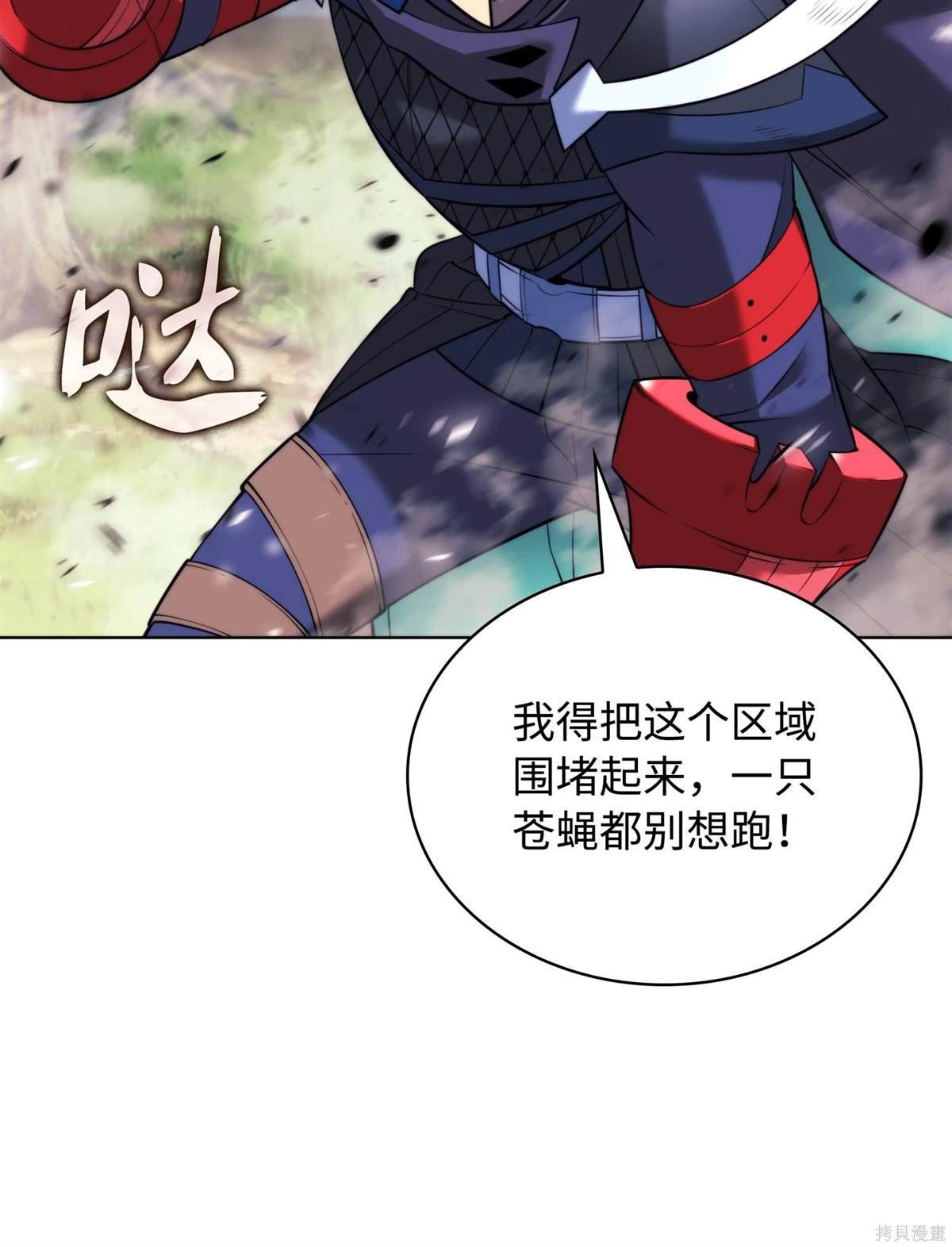 第211话