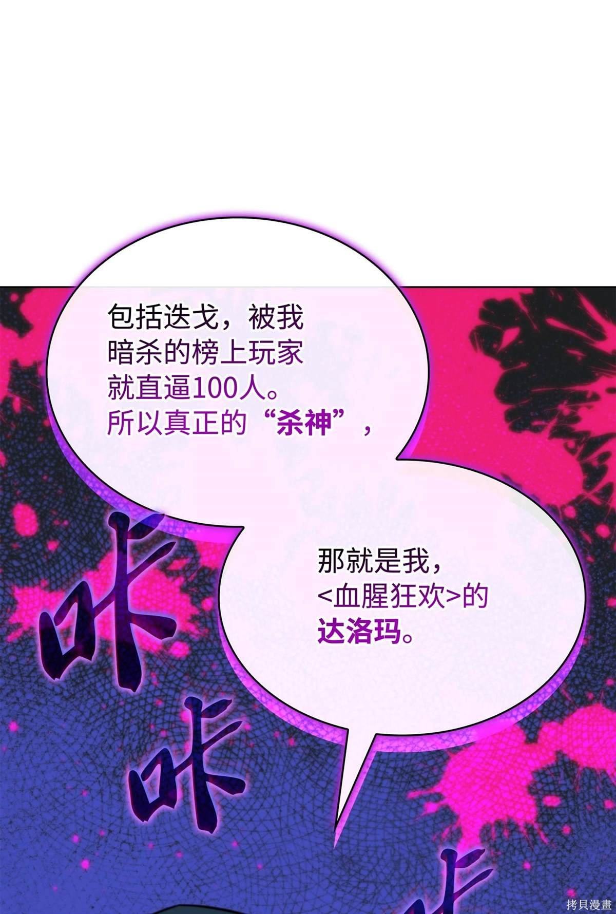 第211话