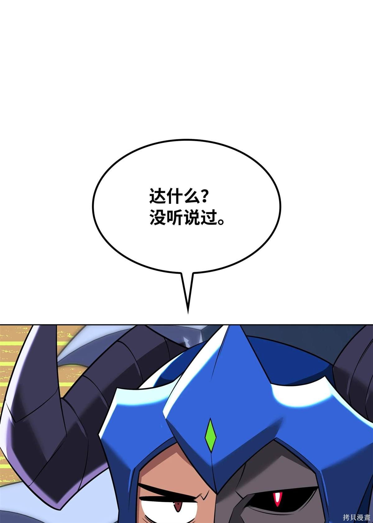 第211话