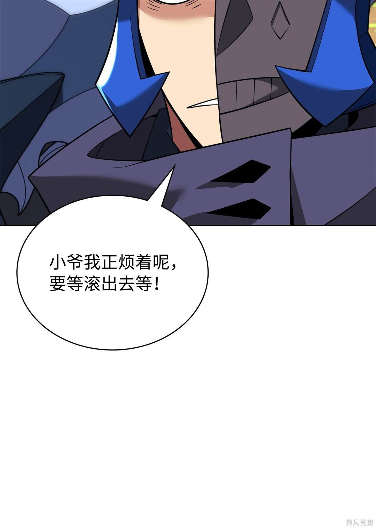 第211话