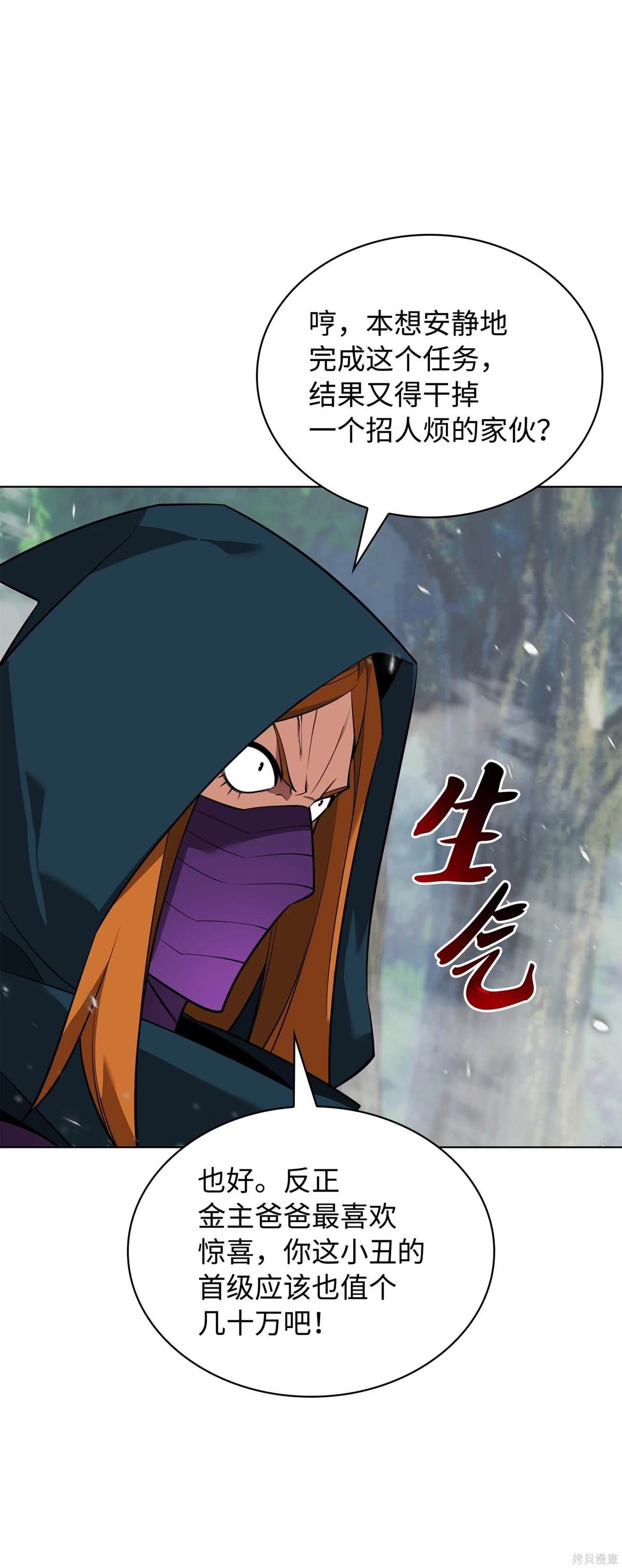 第211话
