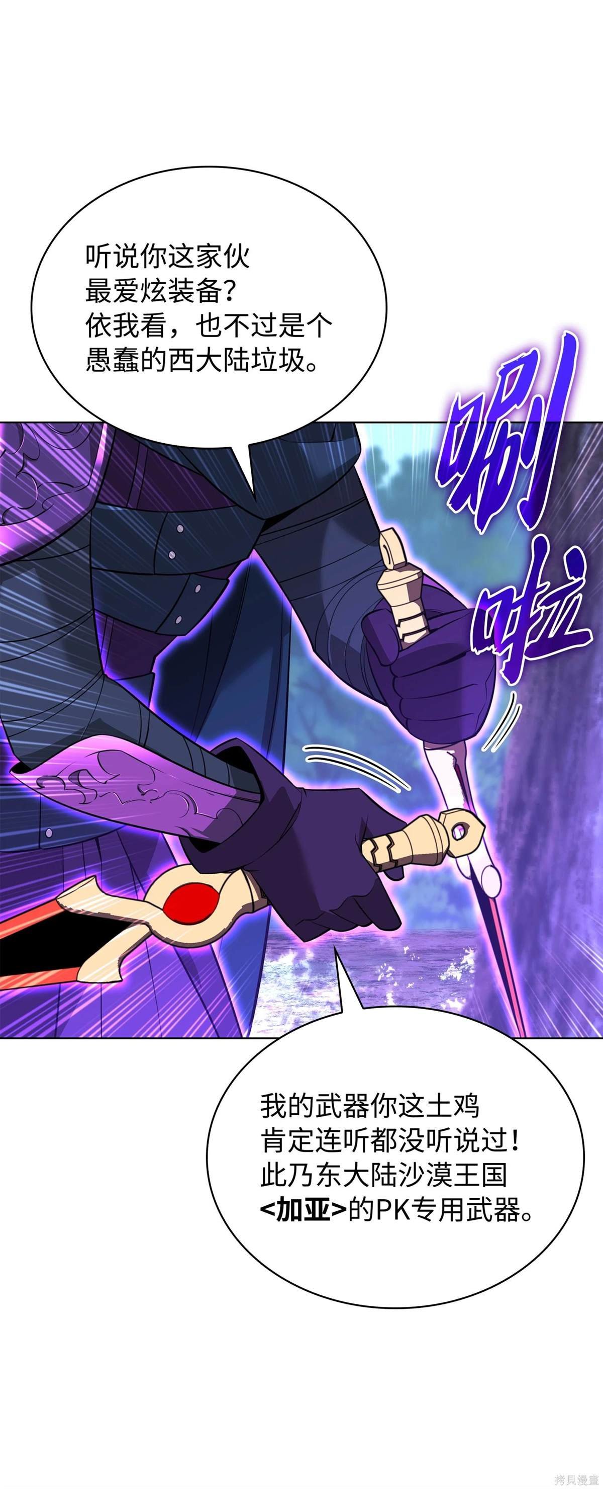第211话
