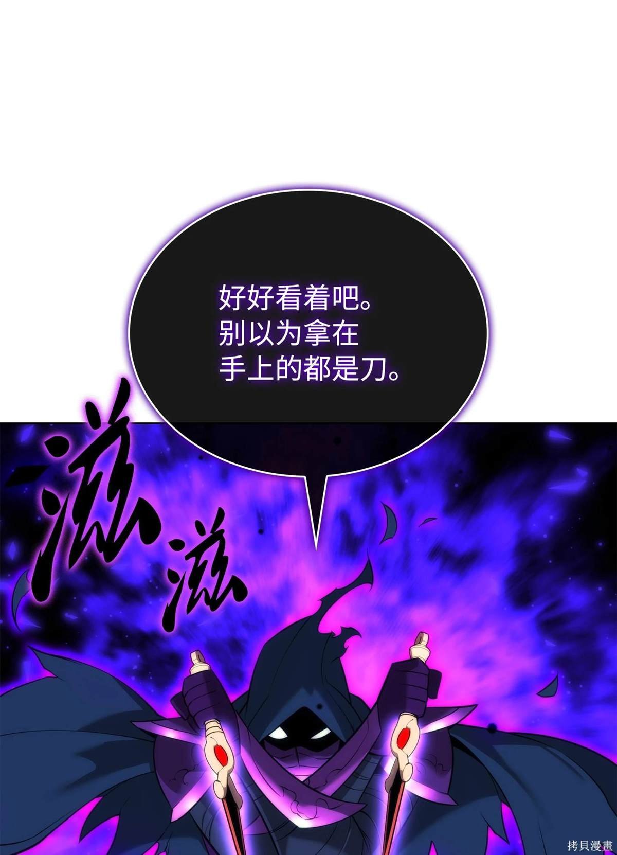 第211话