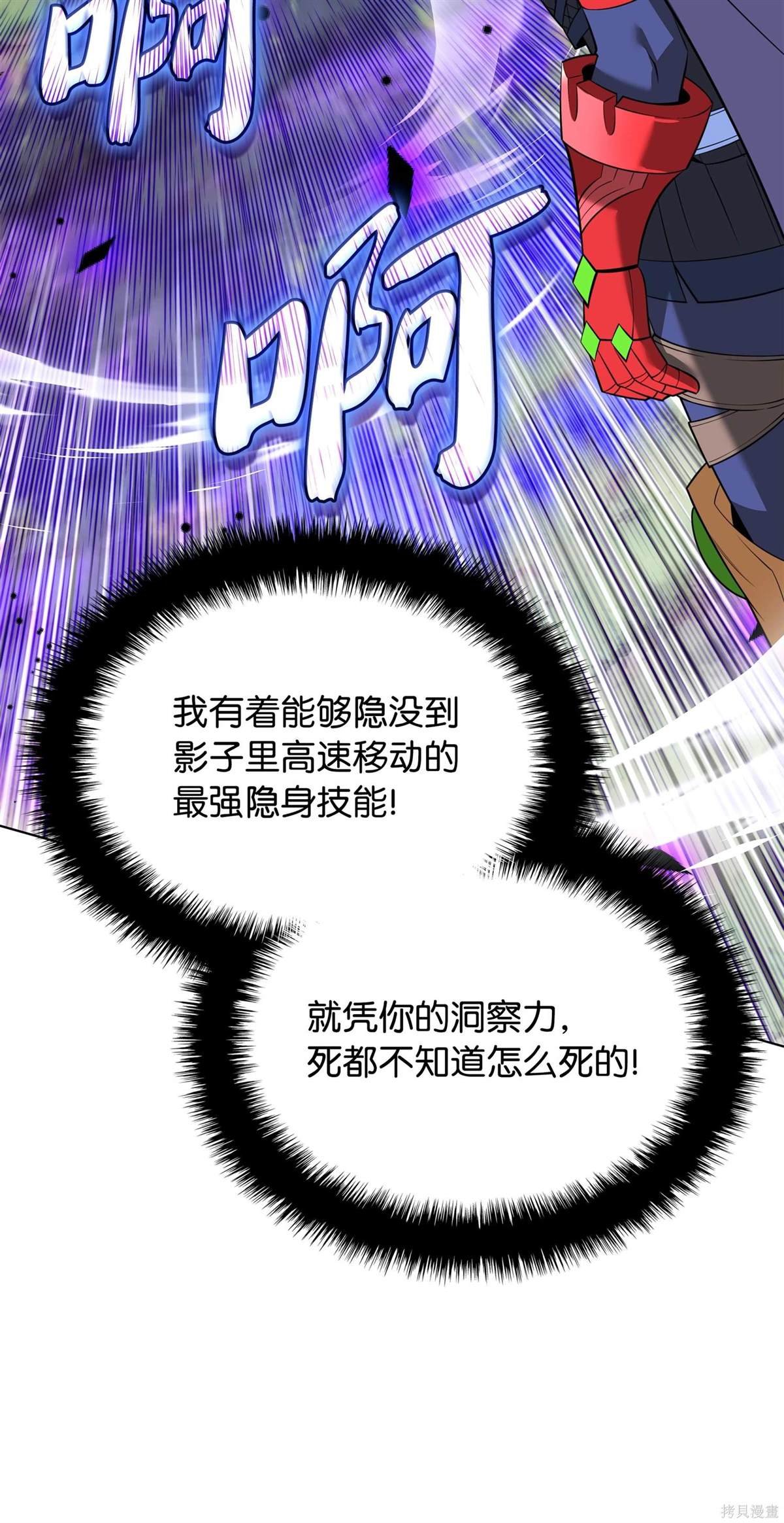 第211话