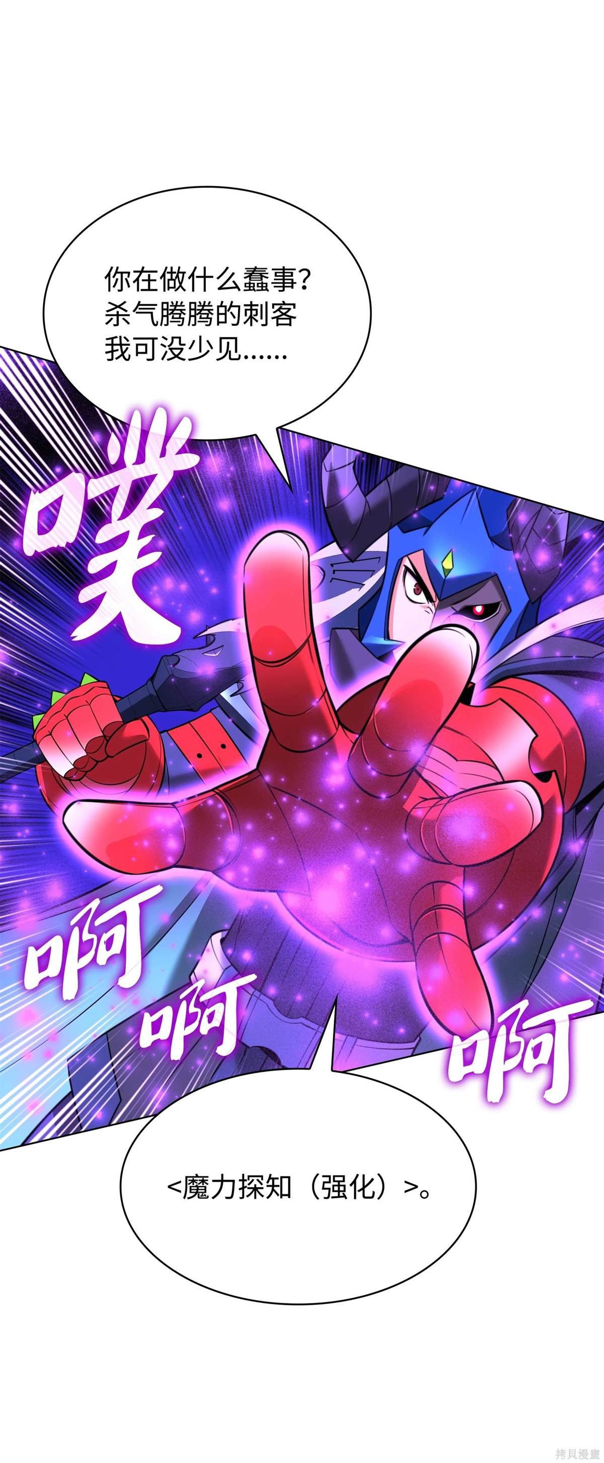 第211话