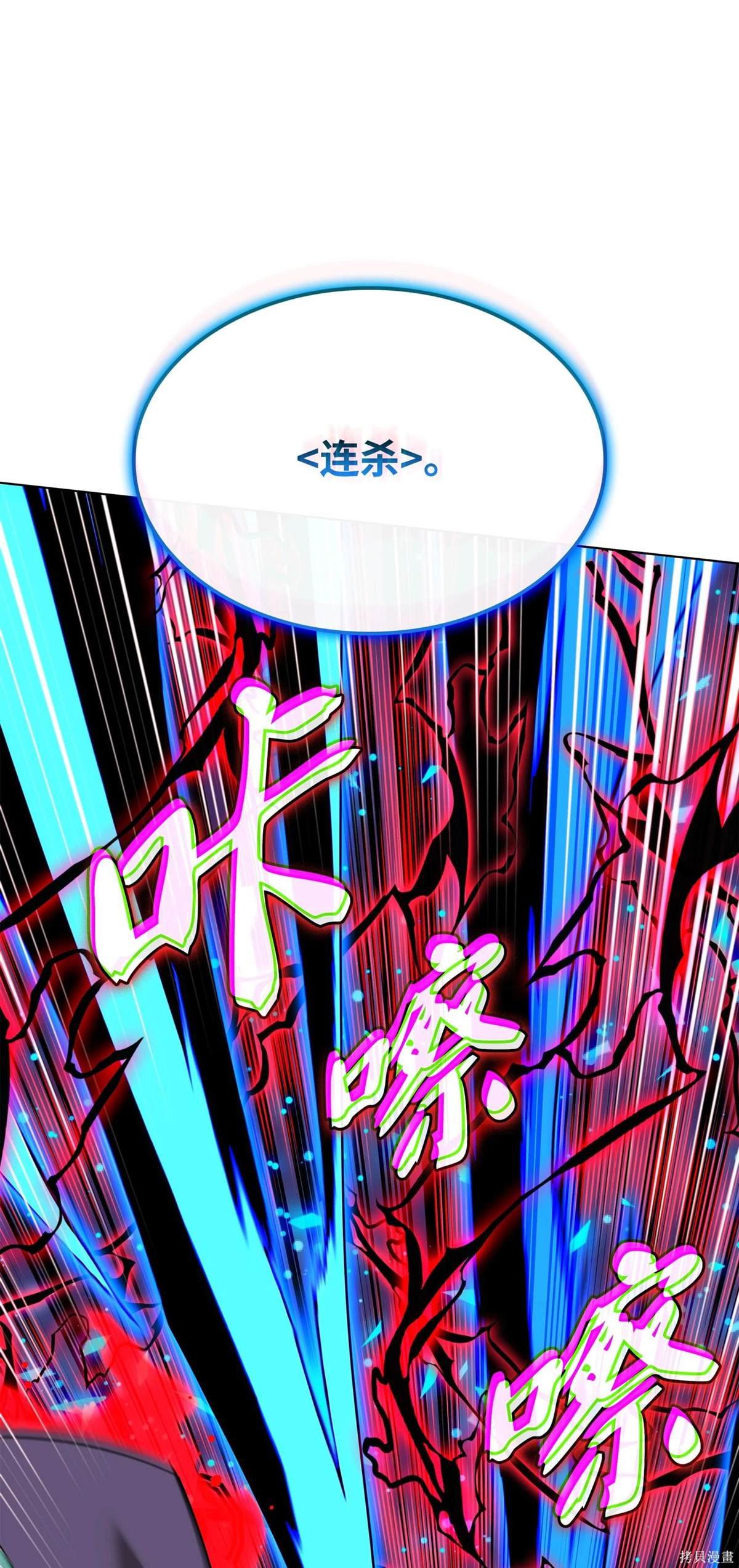 第211话