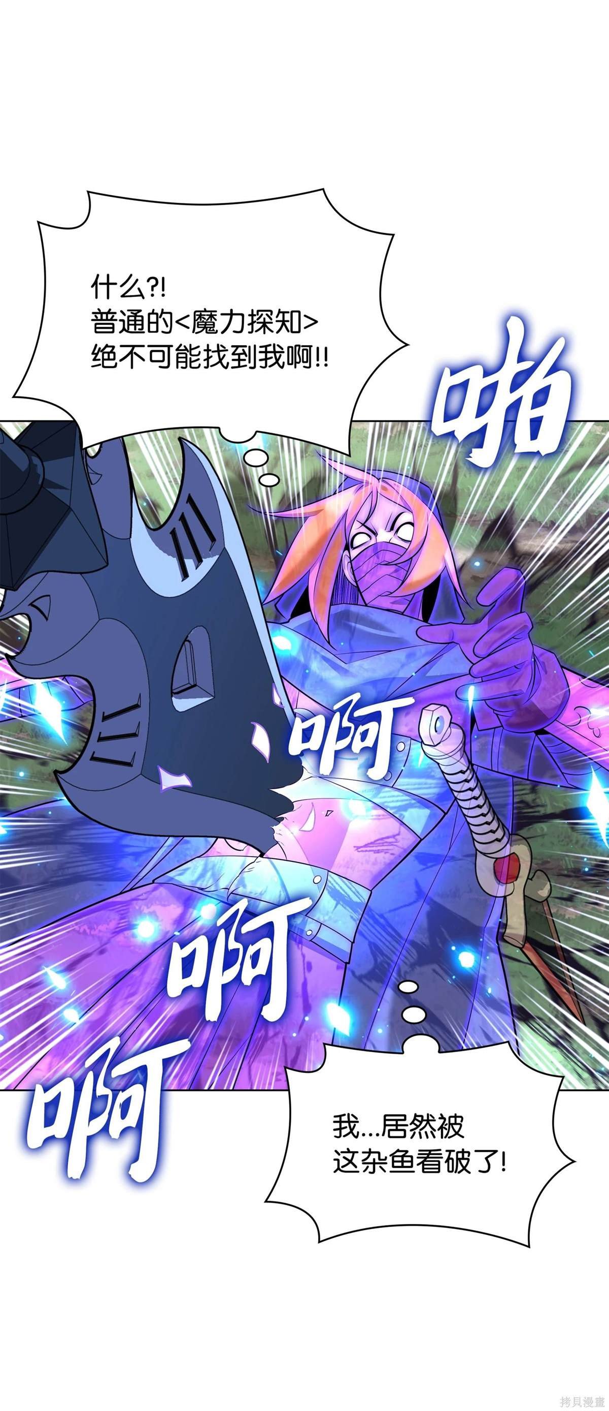 第211话