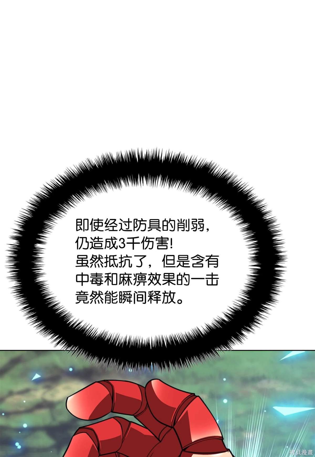 第211话