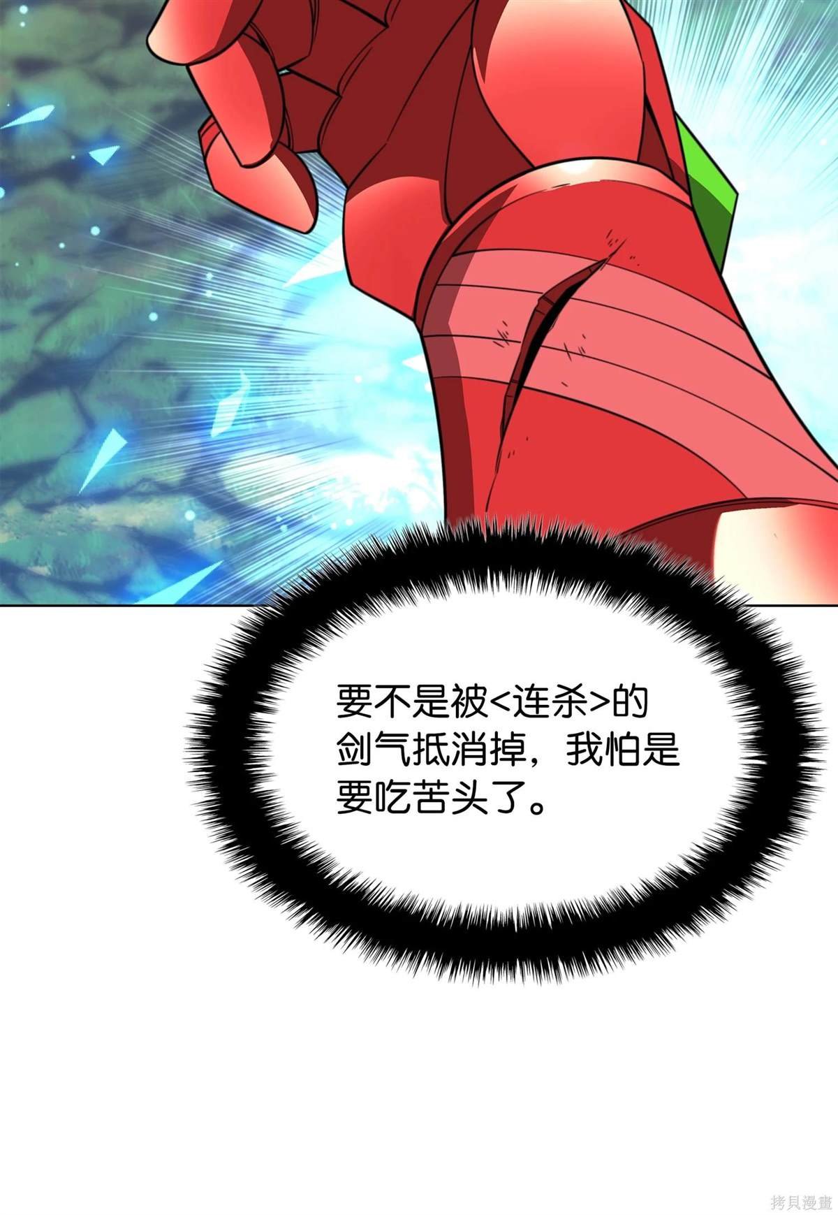 第211话