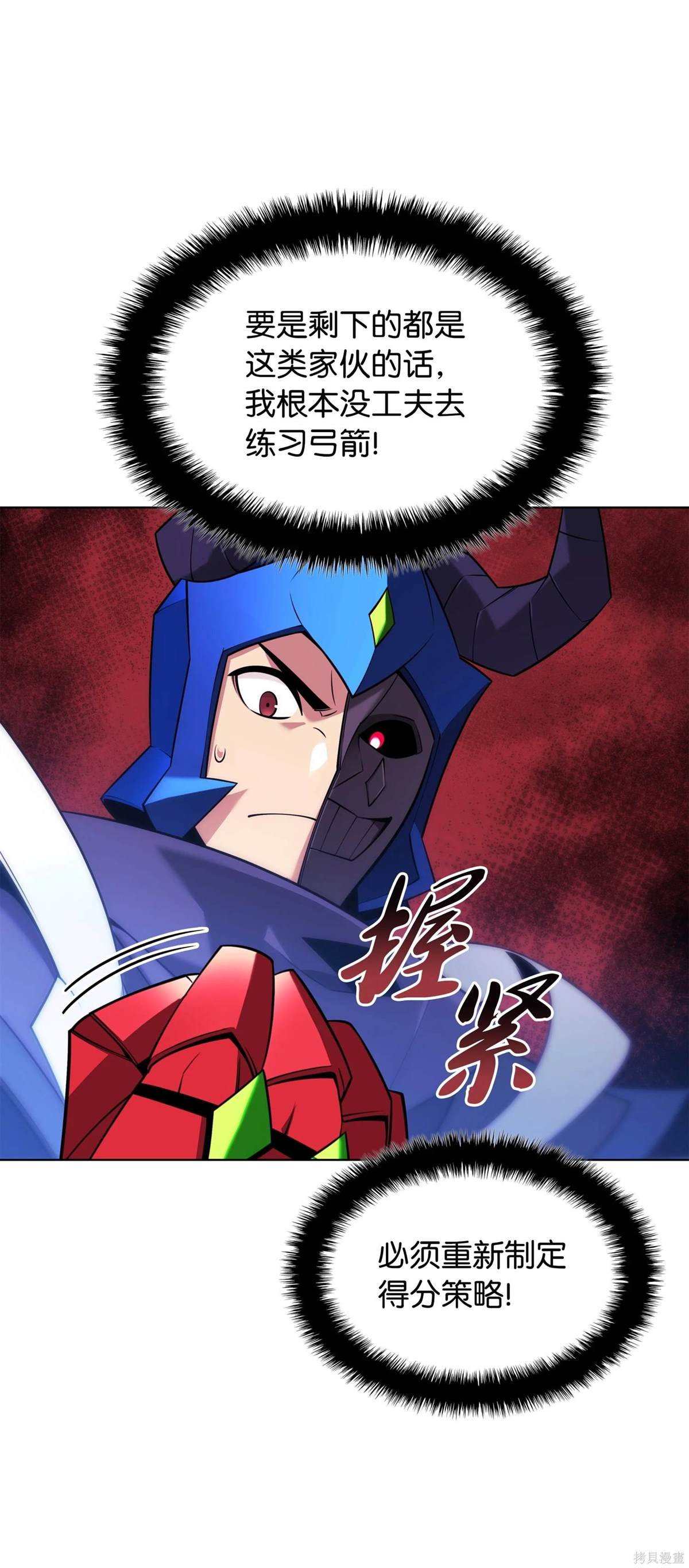 第211话