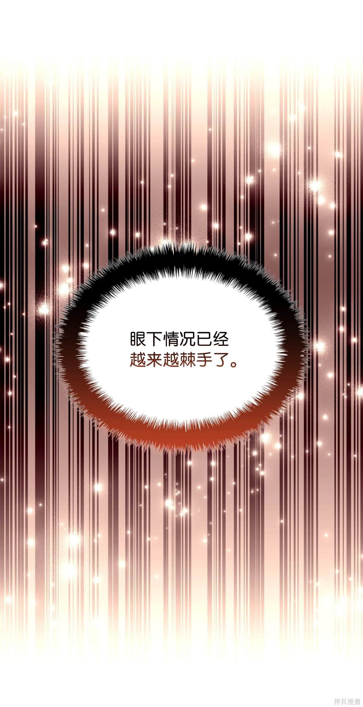 第211话